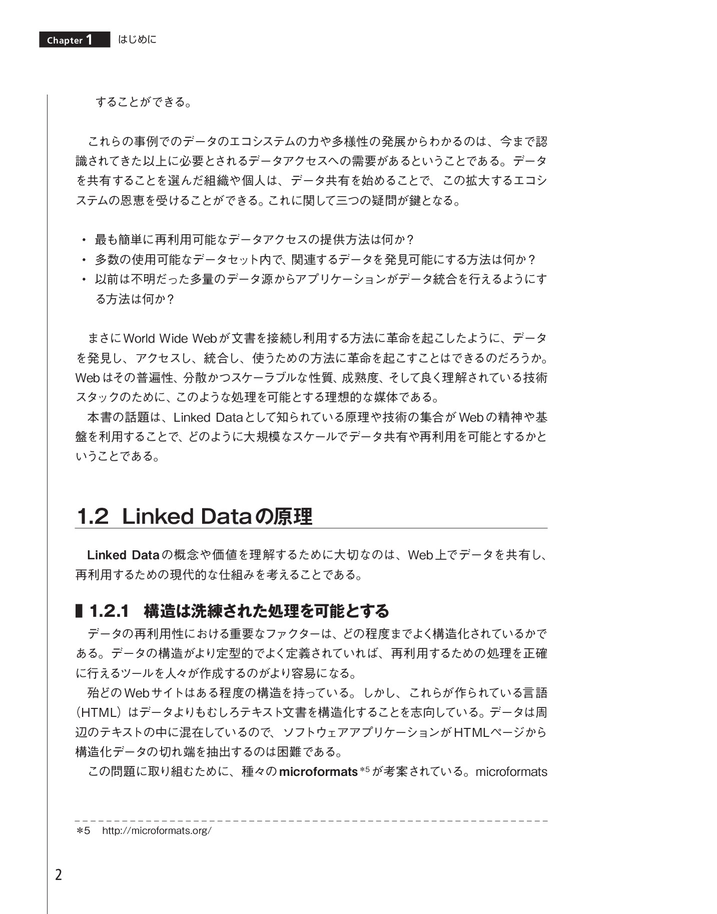 サムネイル 15