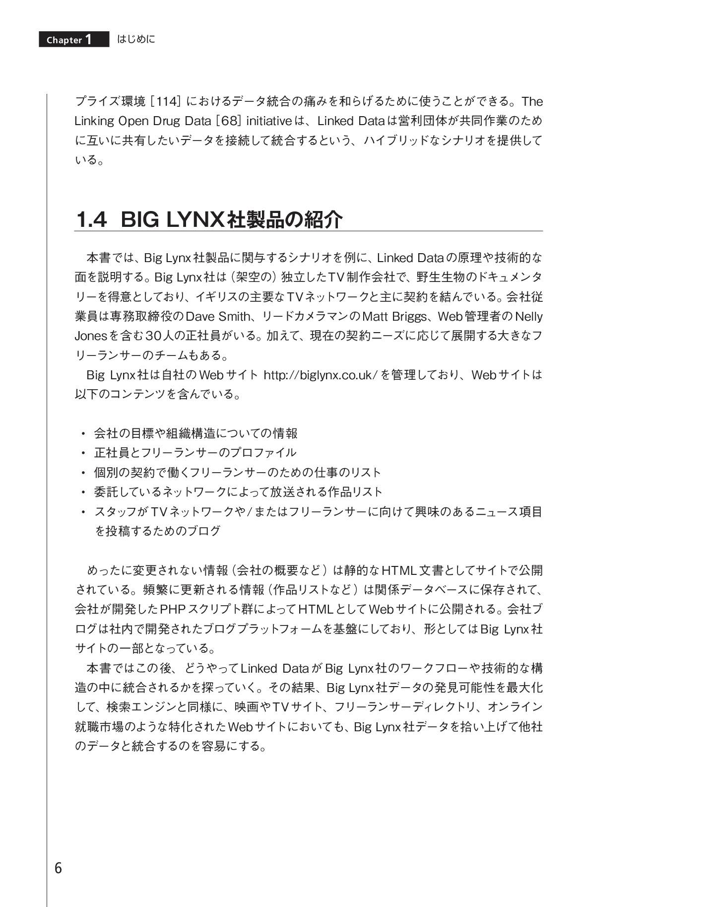 サムネイル 19