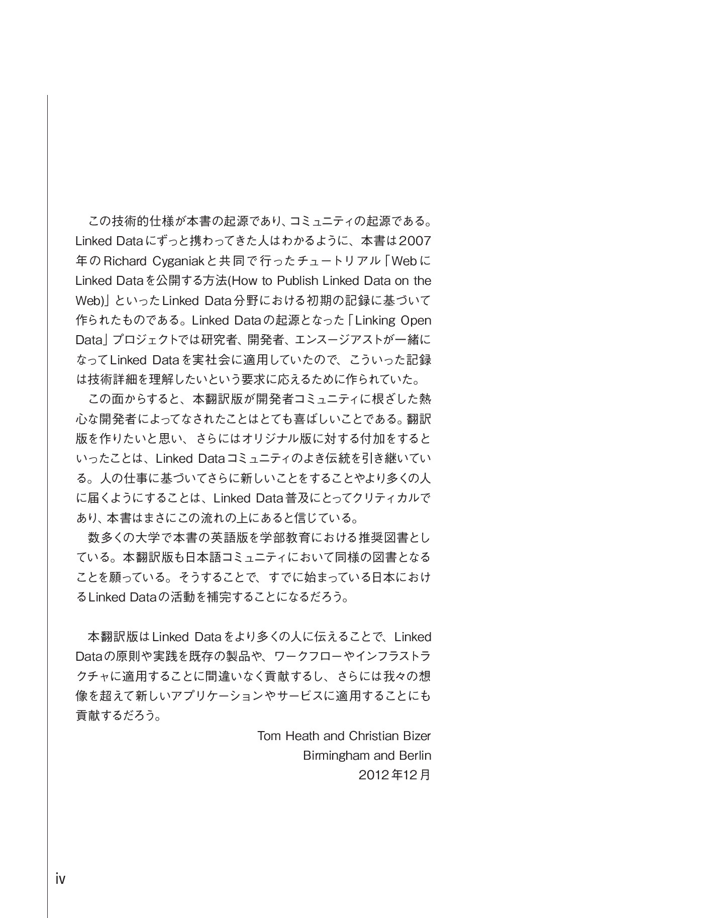 サムネイル 7