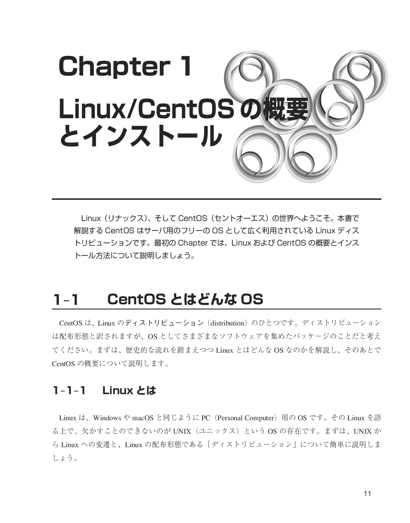 サムネイル 11