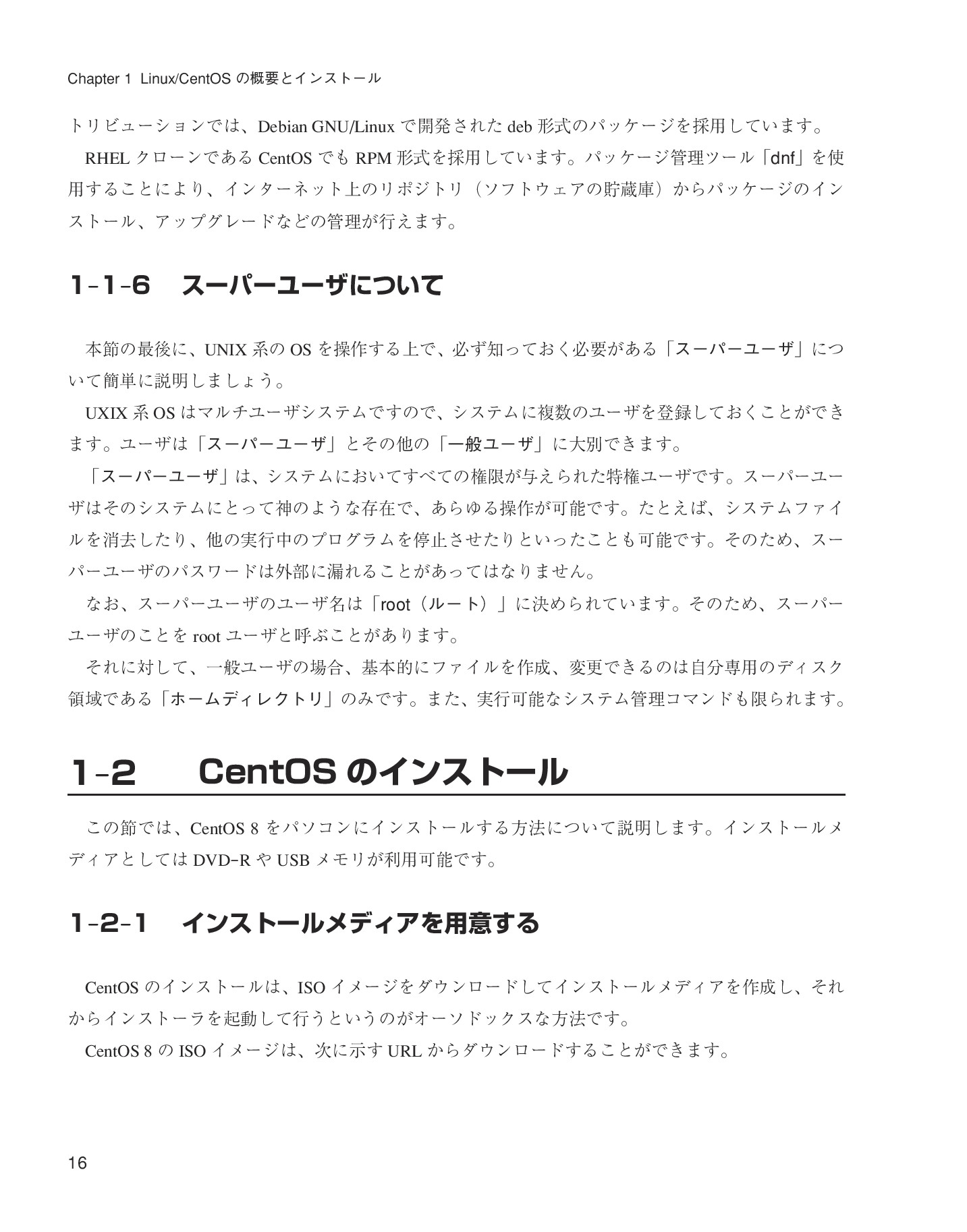 サムネイル 16