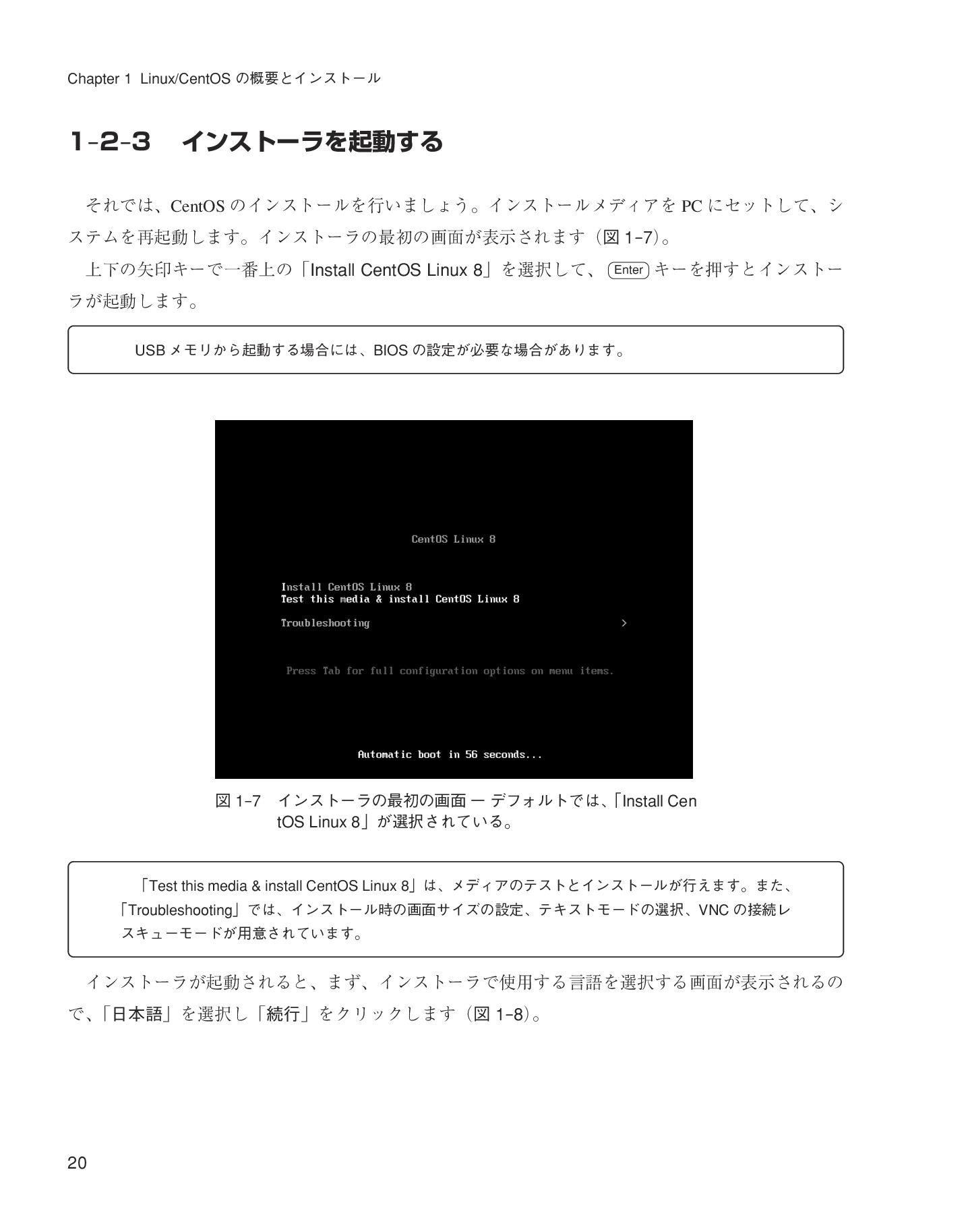 サムネイル 20