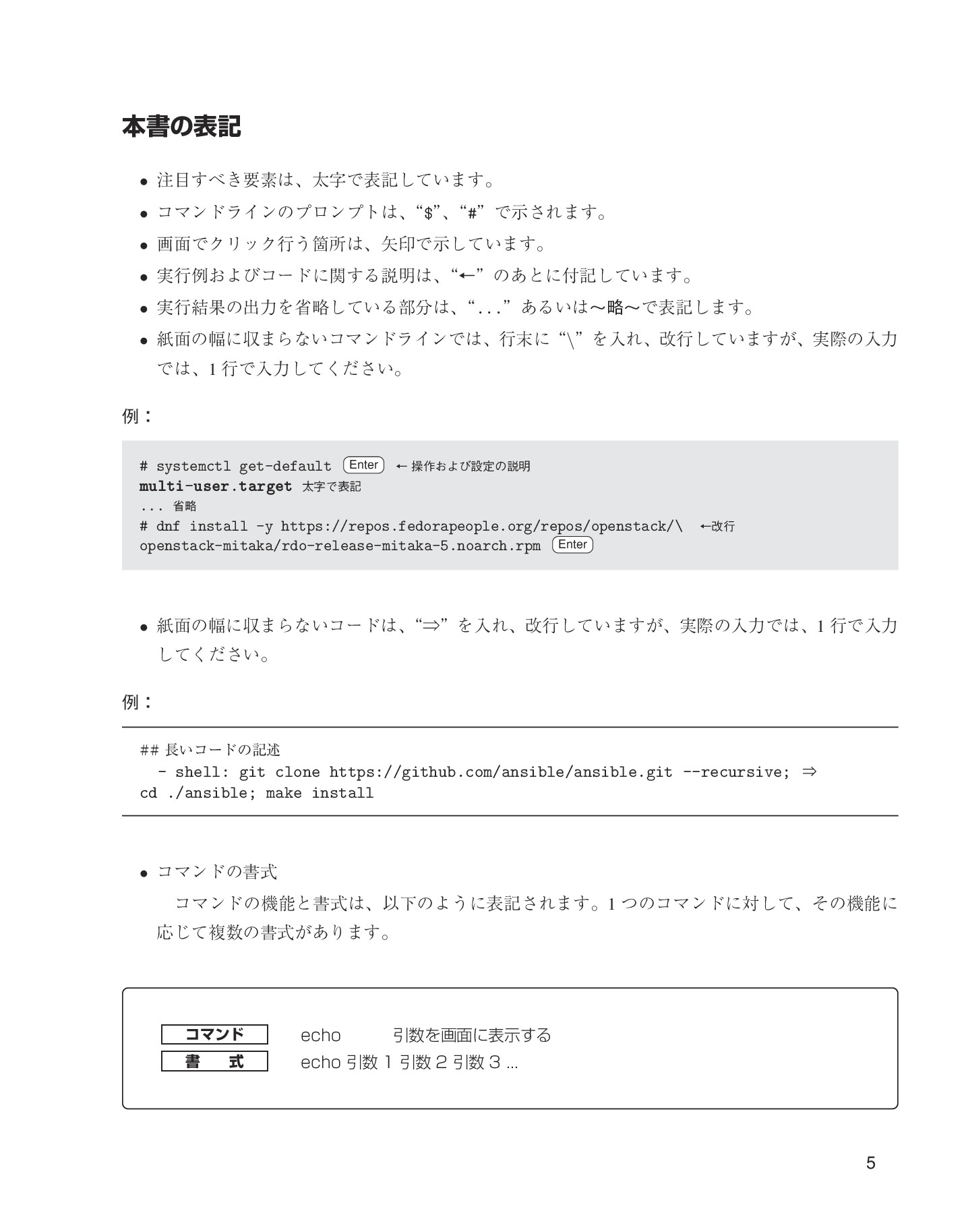サムネイル 5