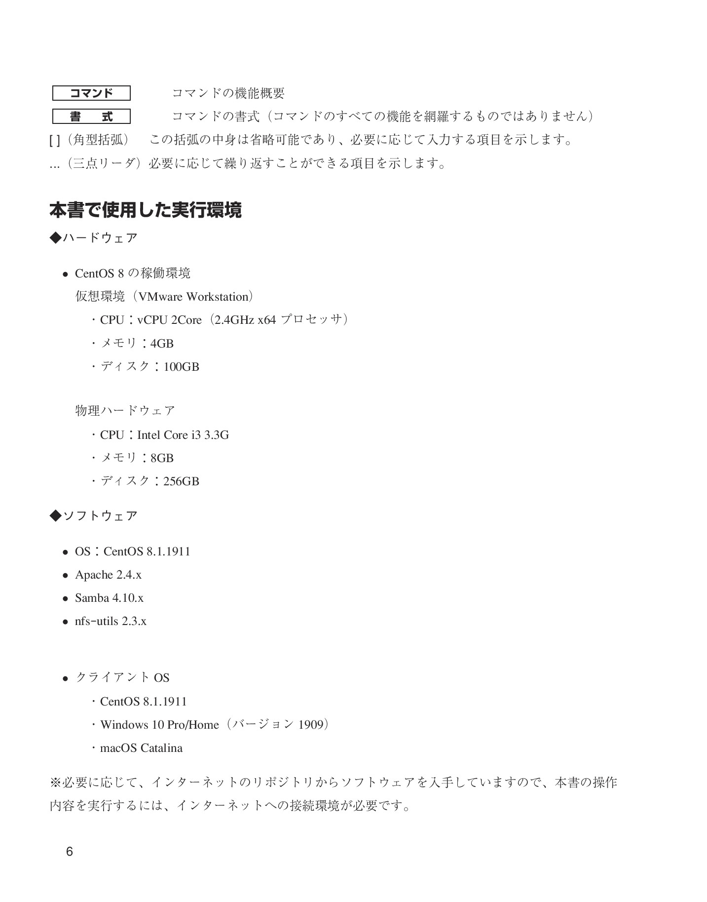 サムネイル 6