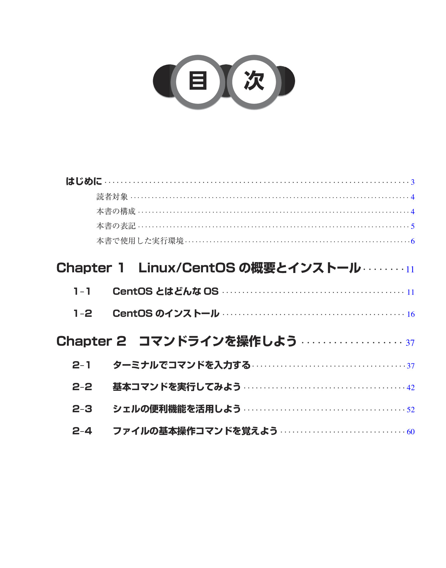 サムネイル 7