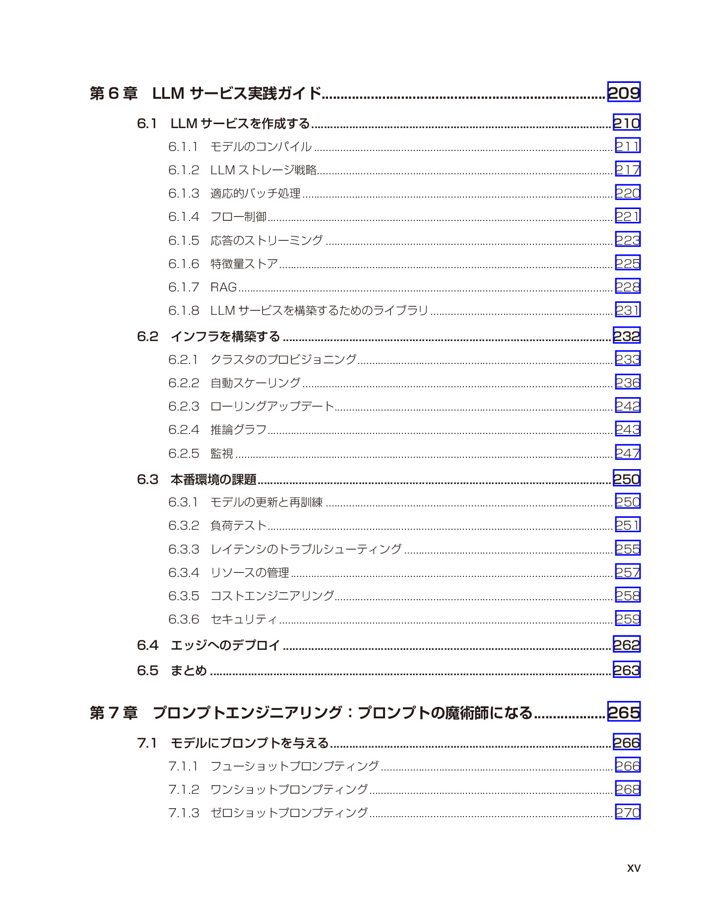 サムネイル 15