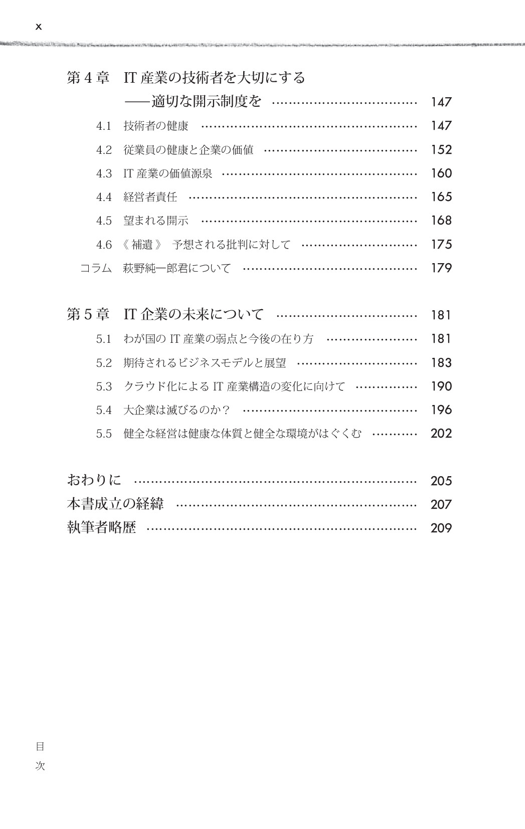 サムネイル 11
