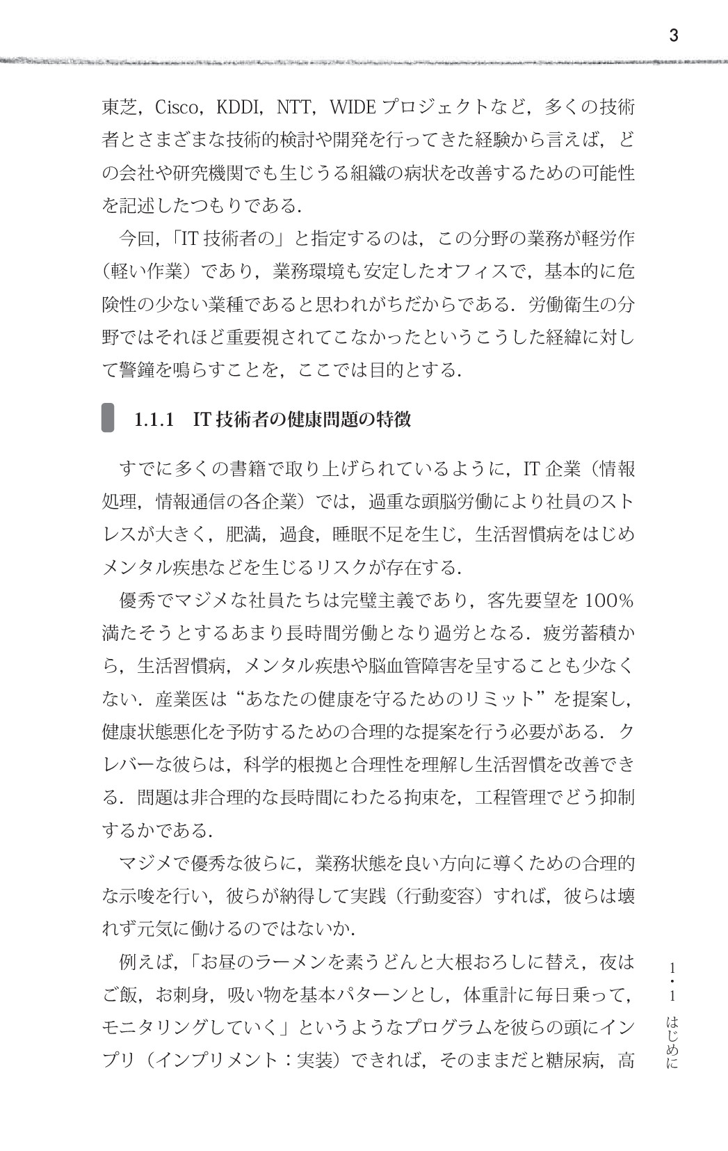 サムネイル 14