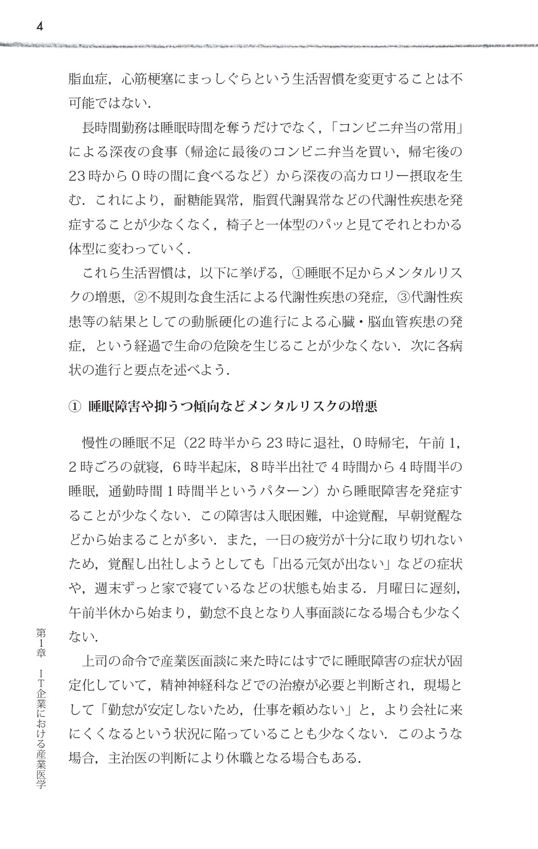 サムネイル 15