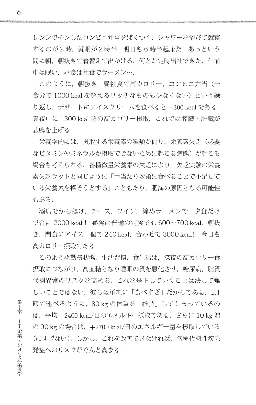 サムネイル 17