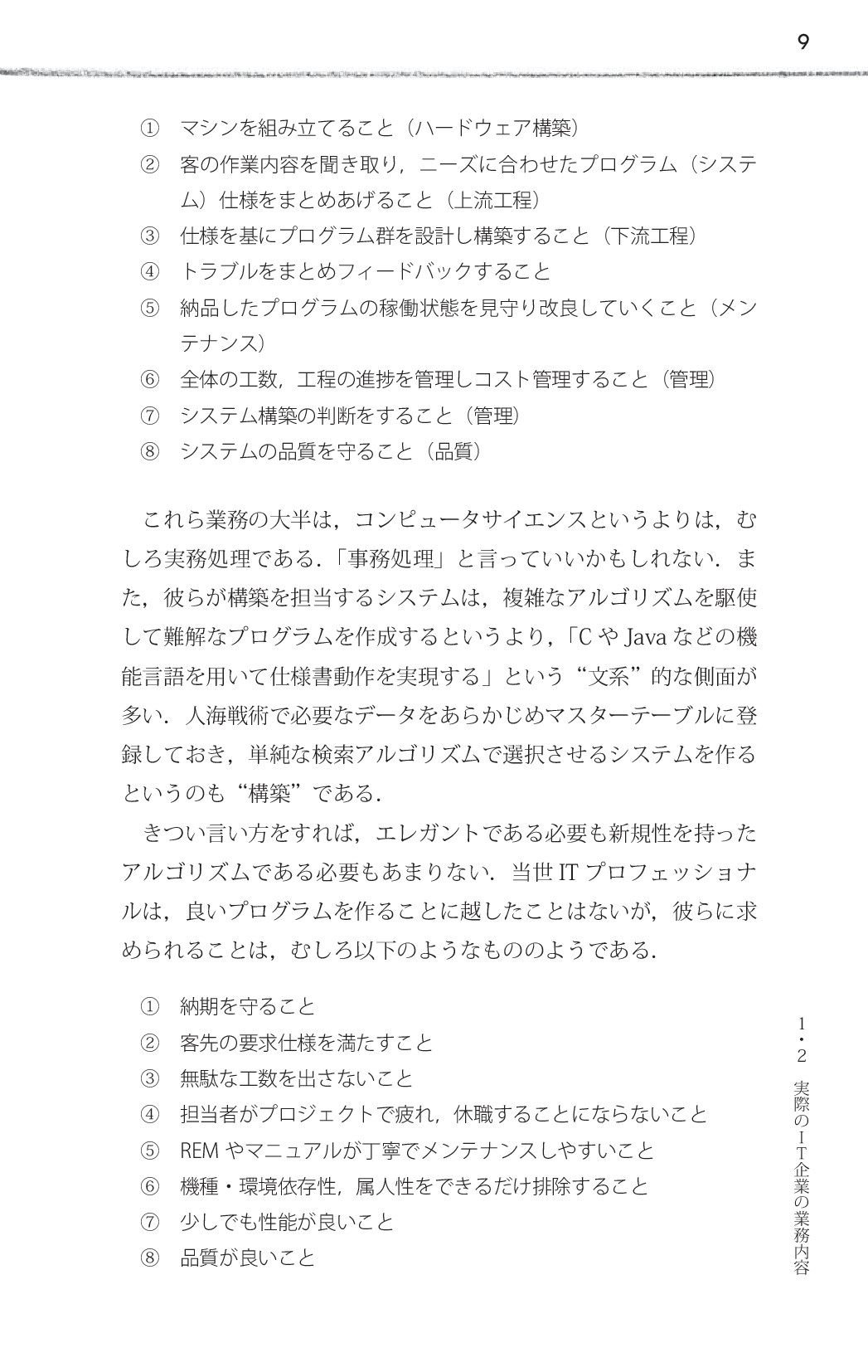 サムネイル 20