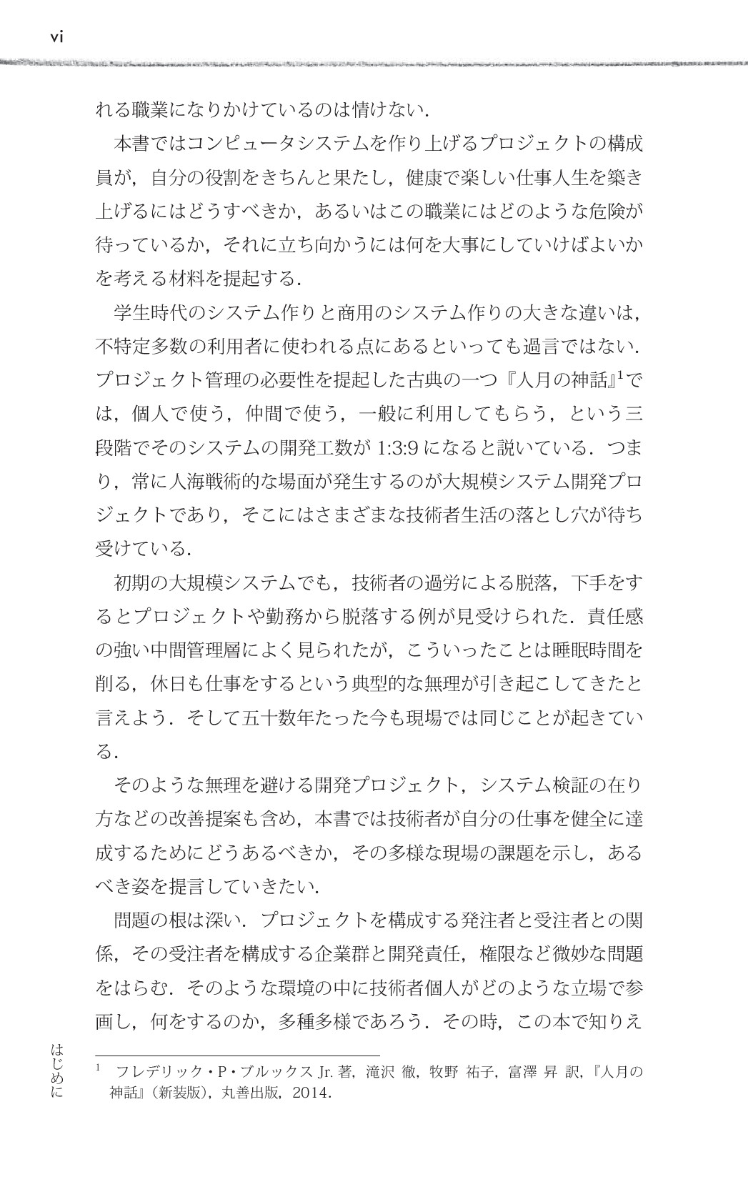 サムネイル 7