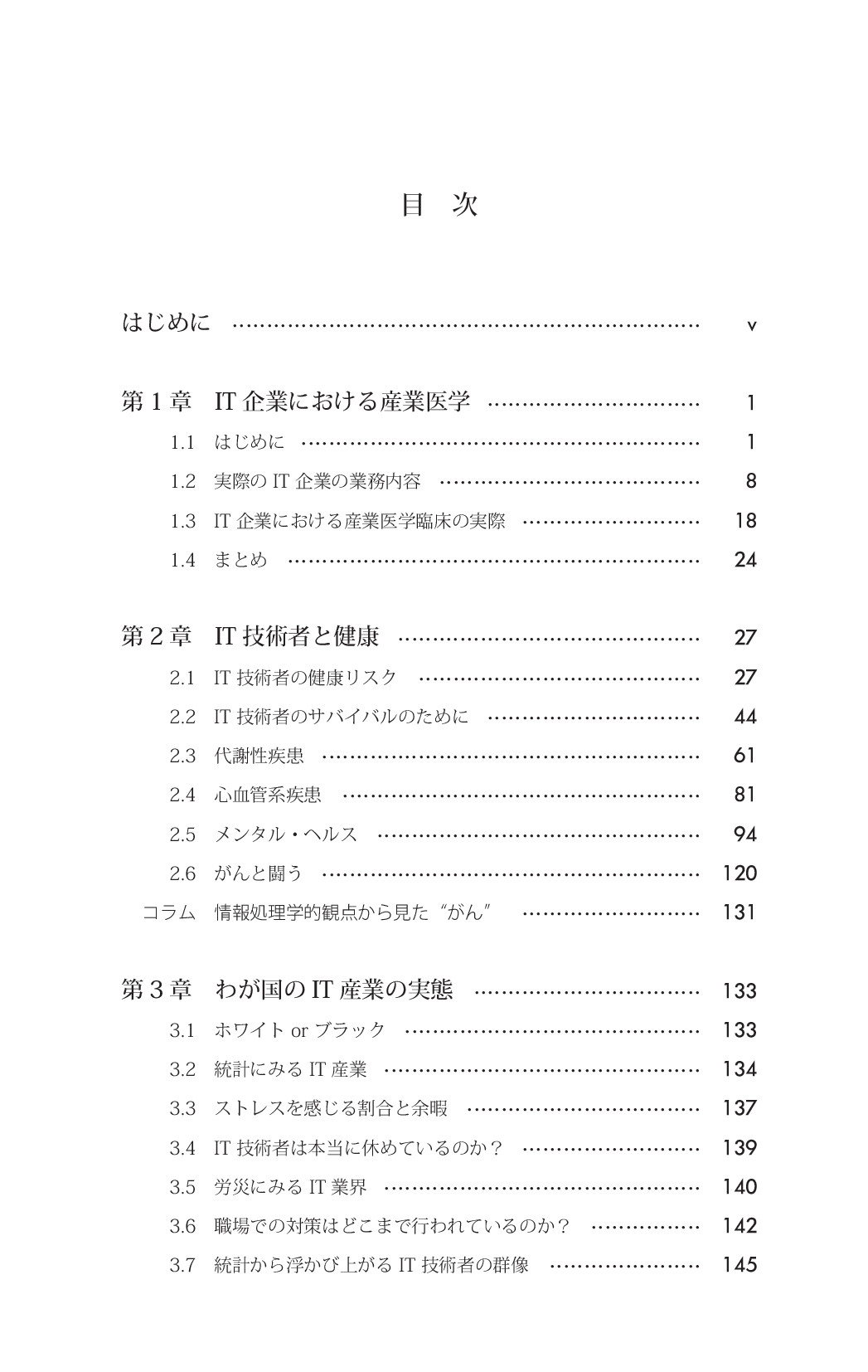 サムネイル 10