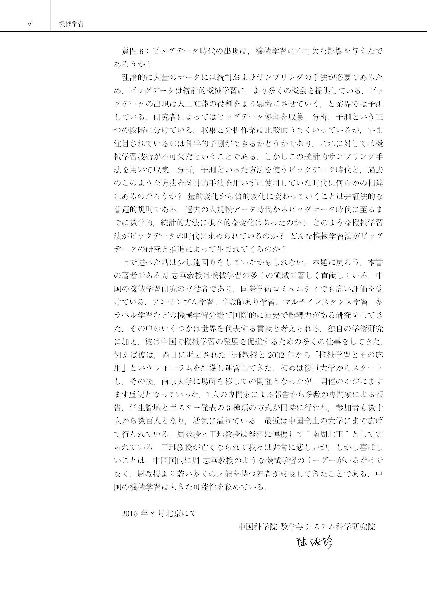 サムネイル 11