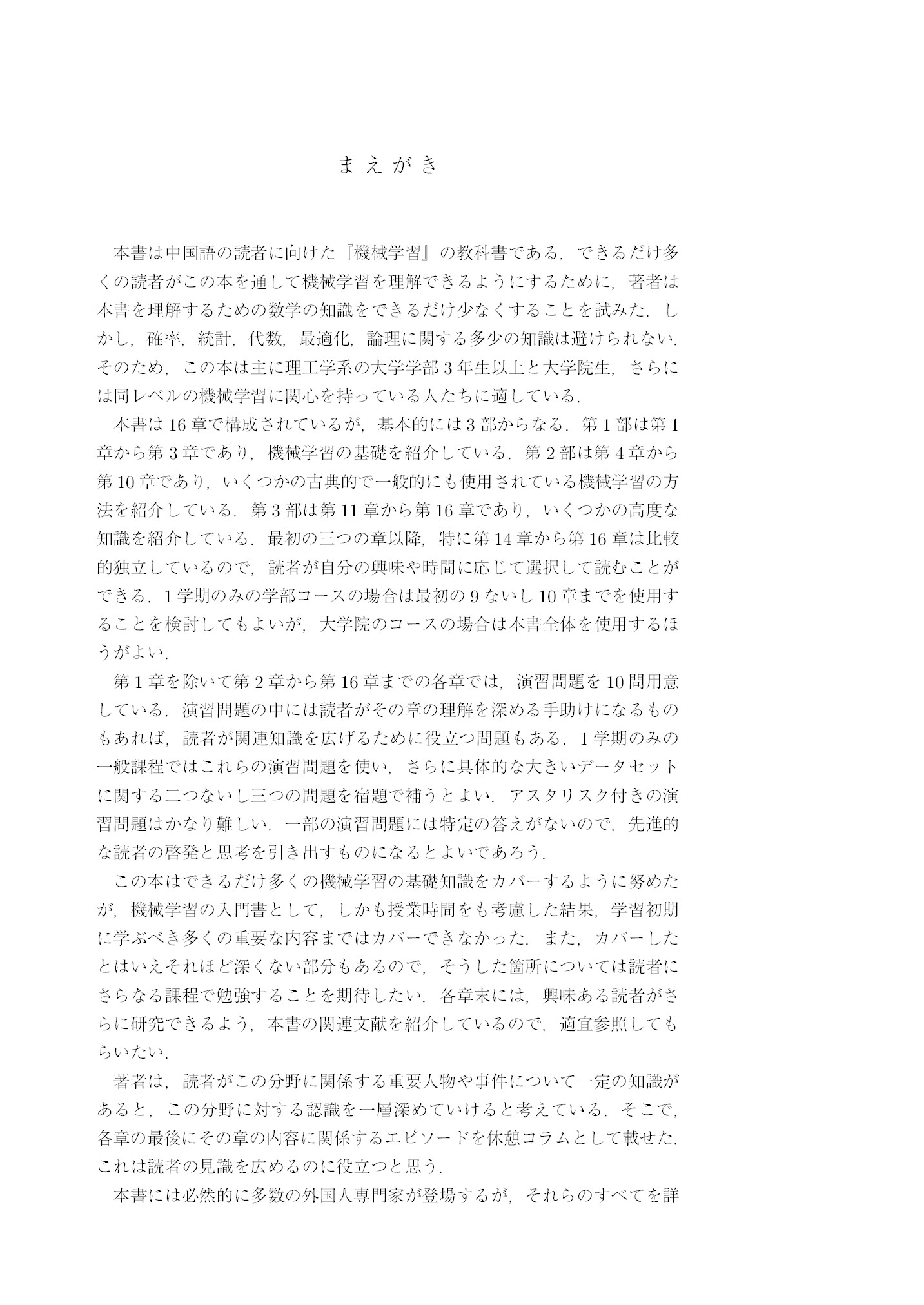 サムネイル 12