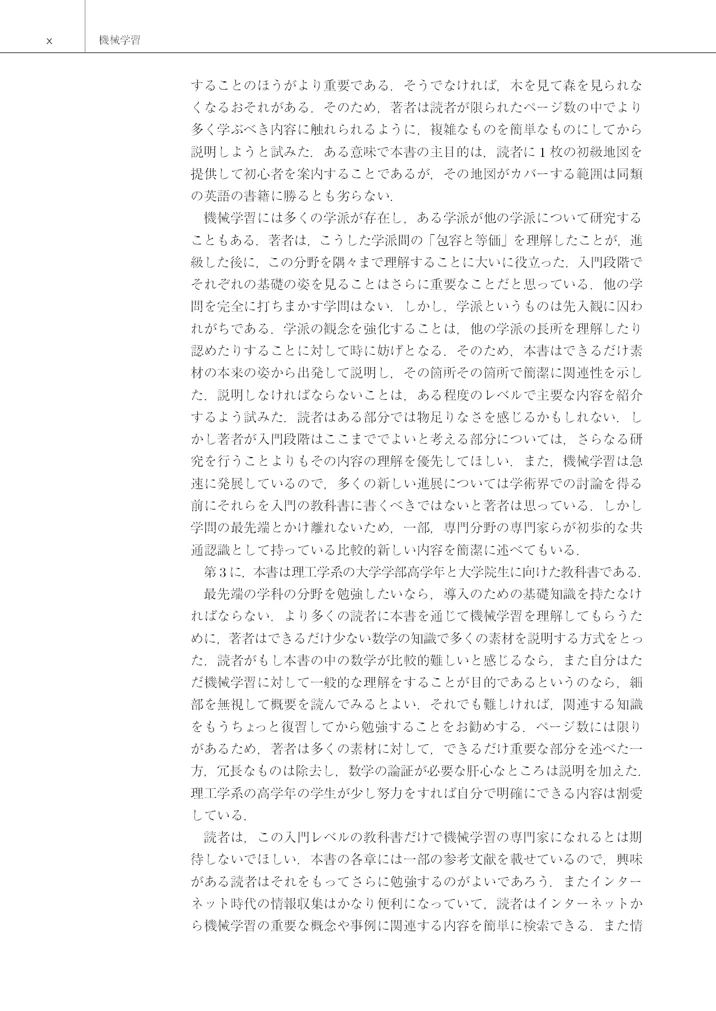 サムネイル 15