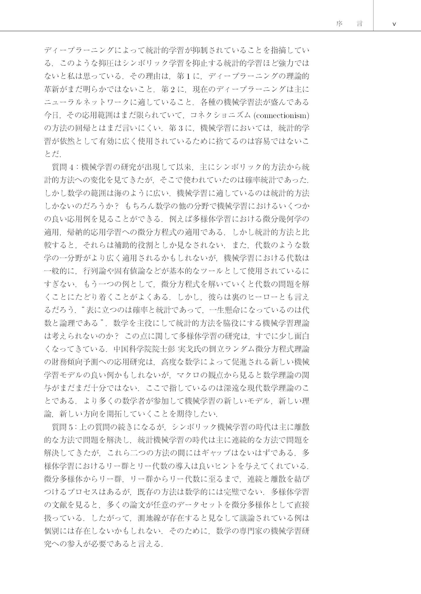 サムネイル 10