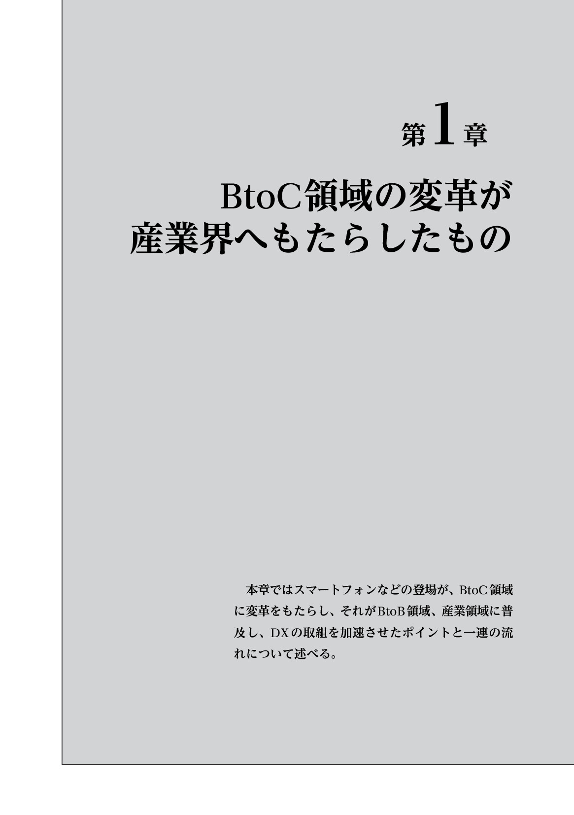 サムネイル 12