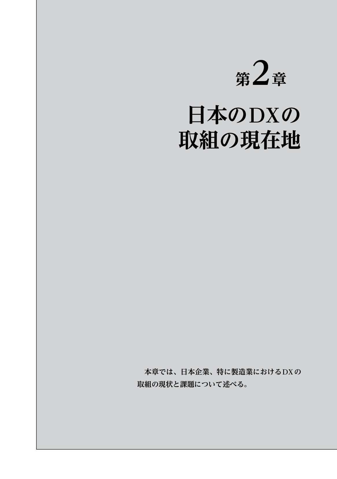 サムネイル 16