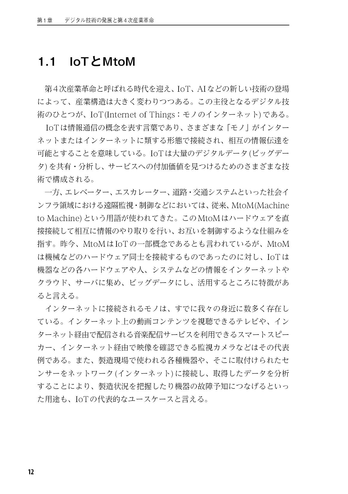 サムネイル 13