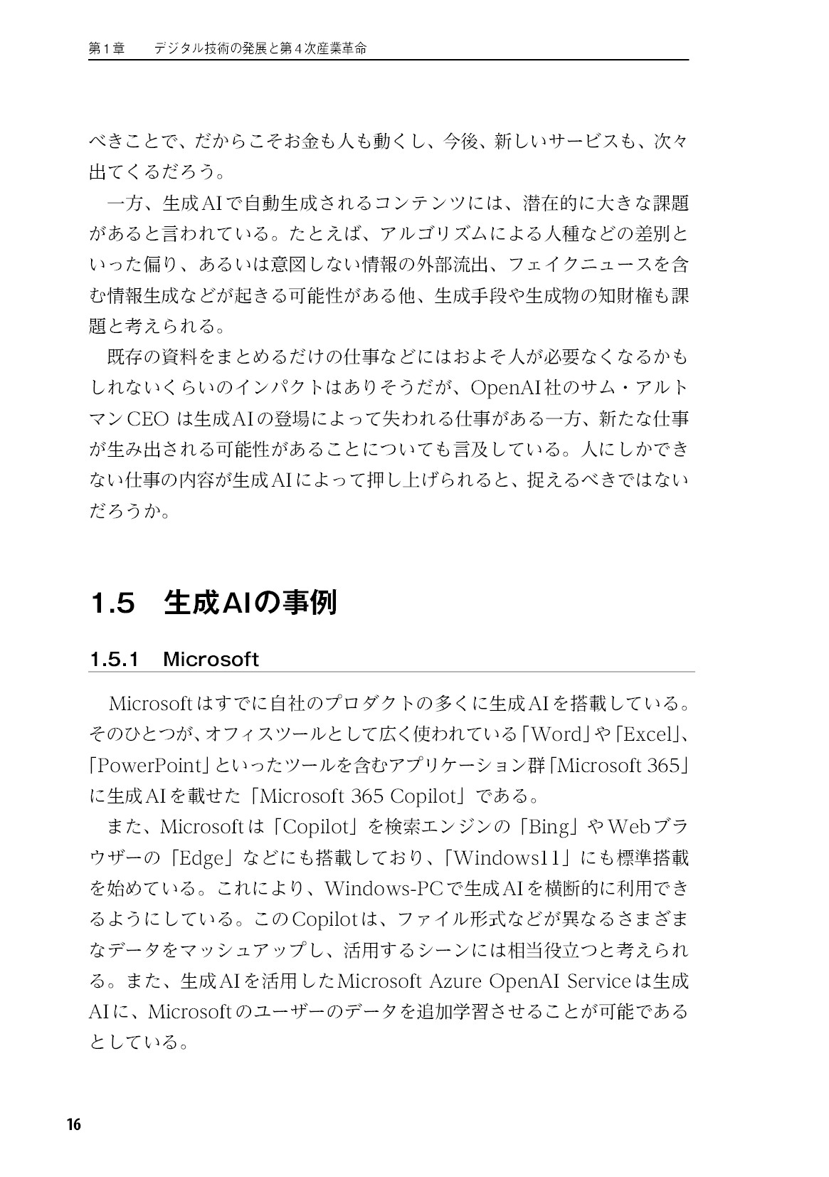サムネイル 17