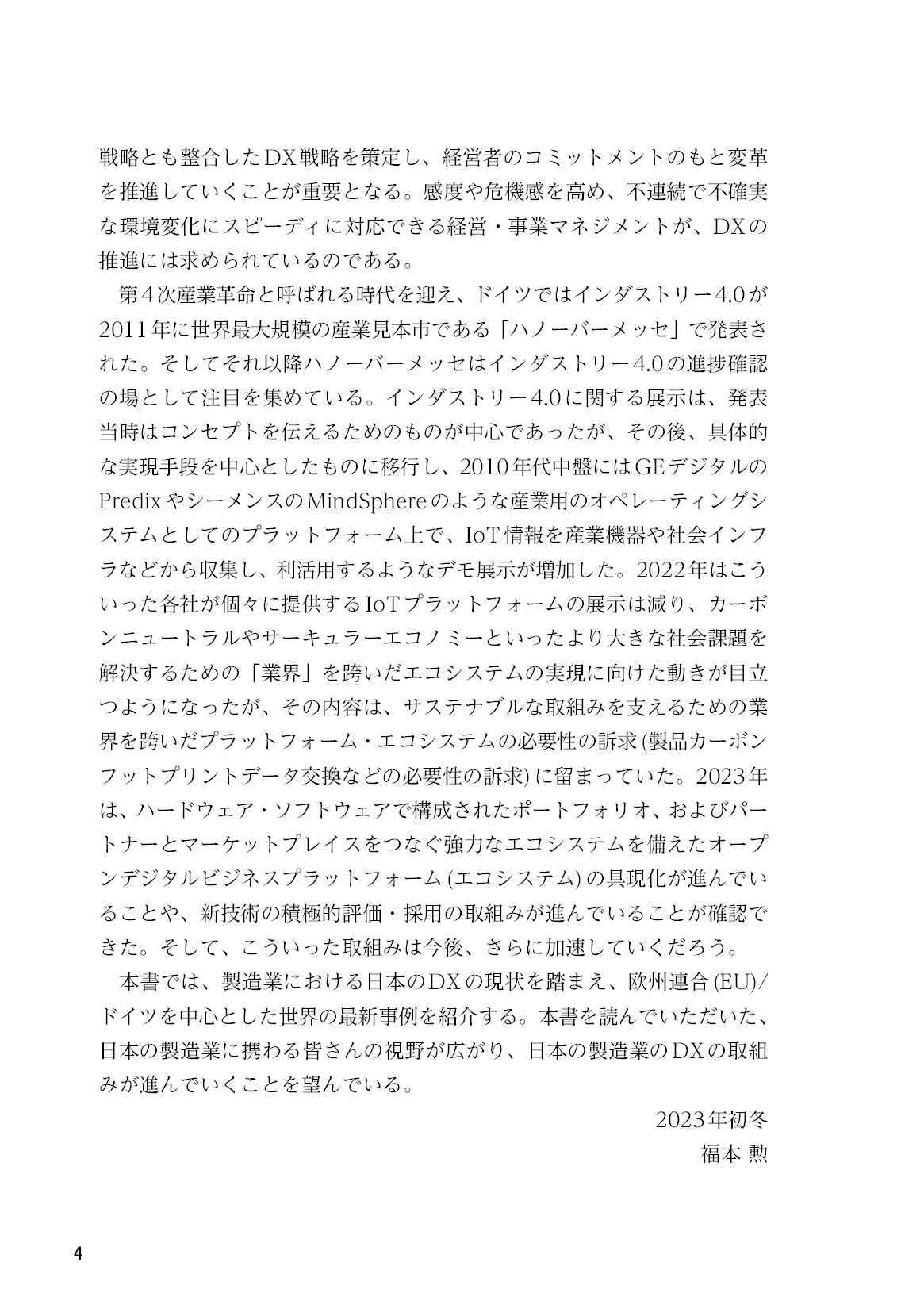 サムネイル 5