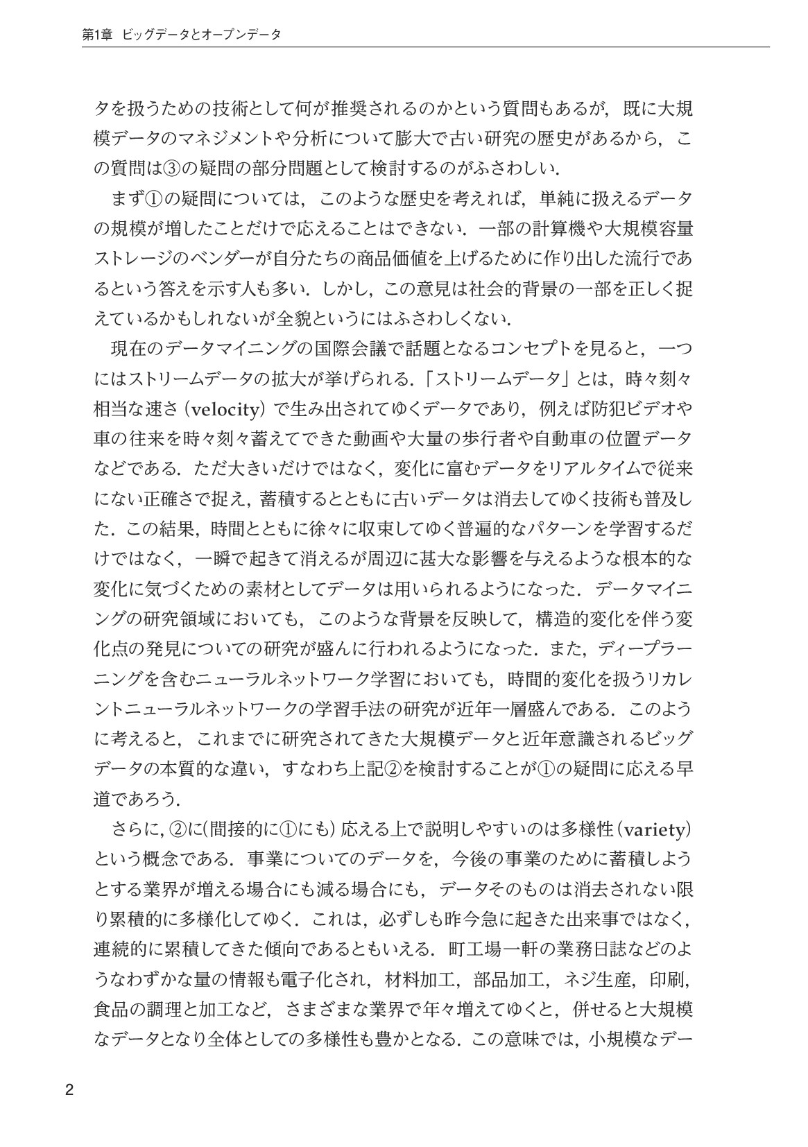 サムネイル 13