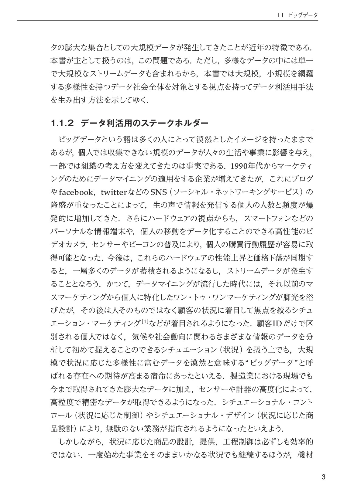 サムネイル 14