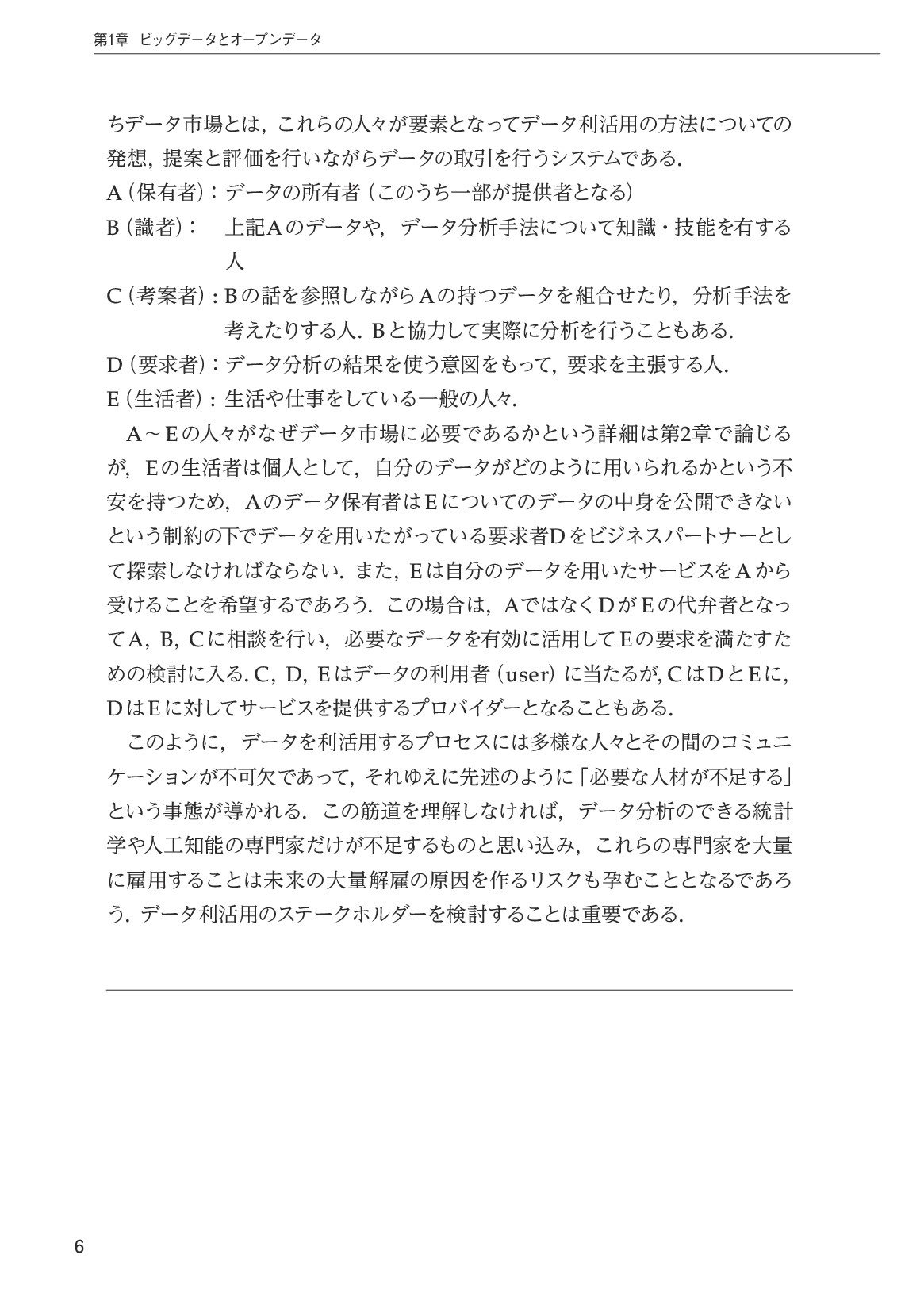 サムネイル 17