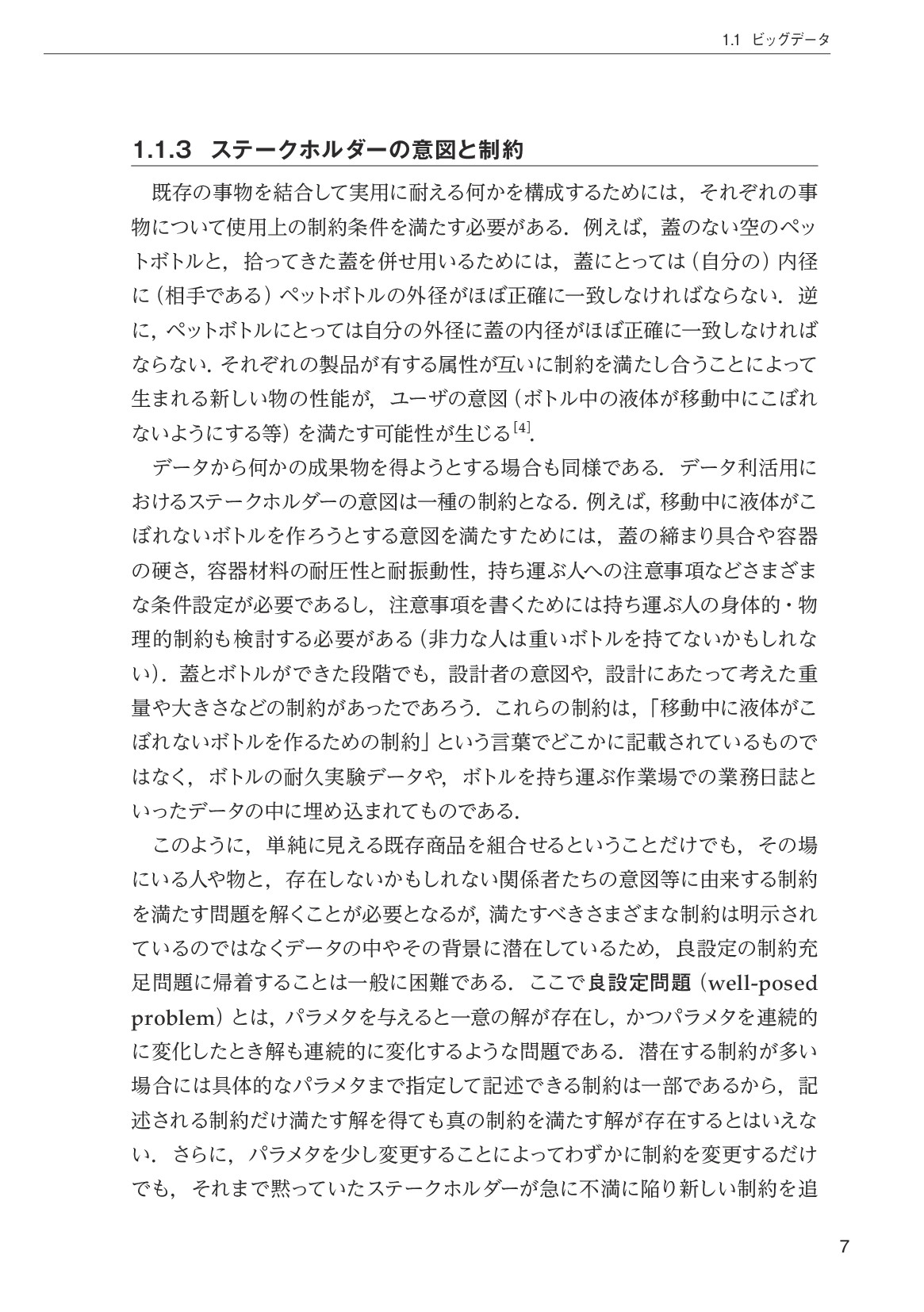 サムネイル 18
