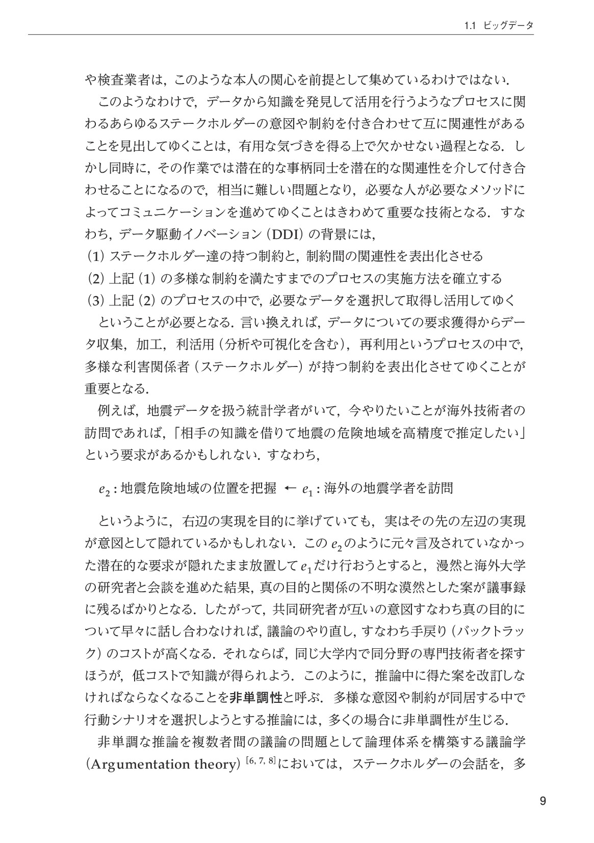 サムネイル 20