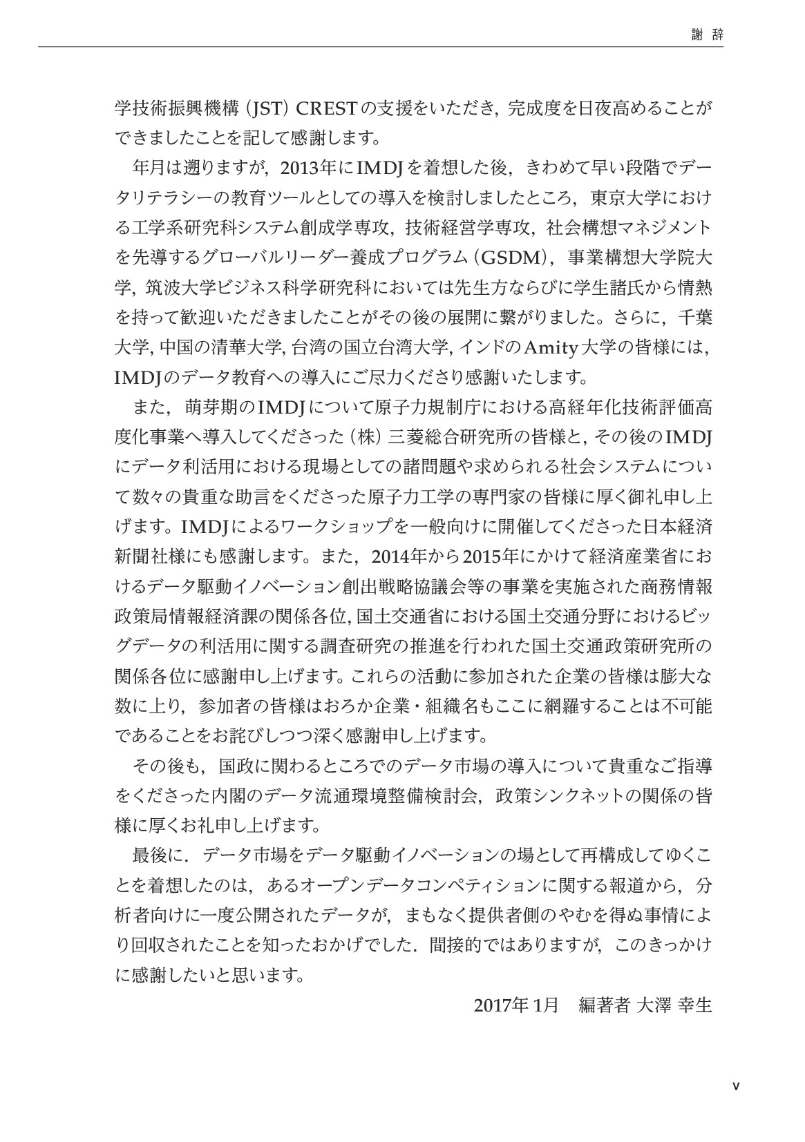 サムネイル 6