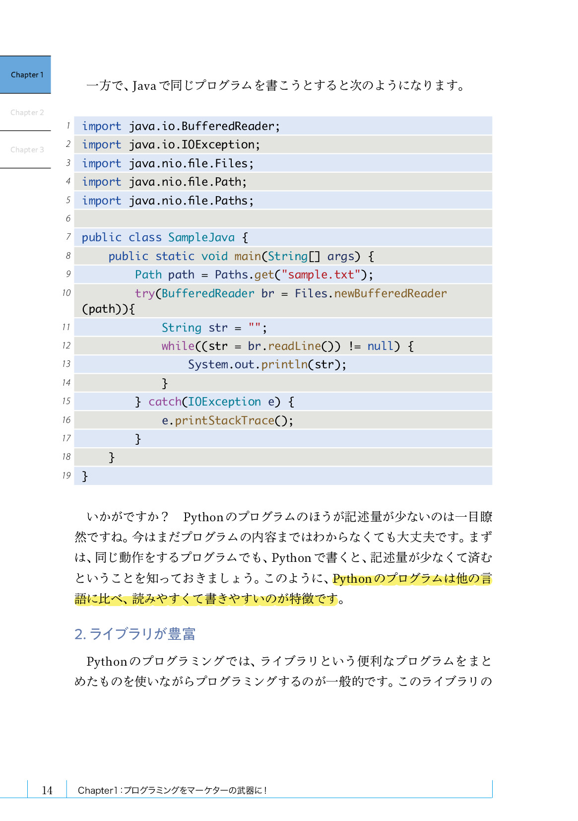 サムネイル 14