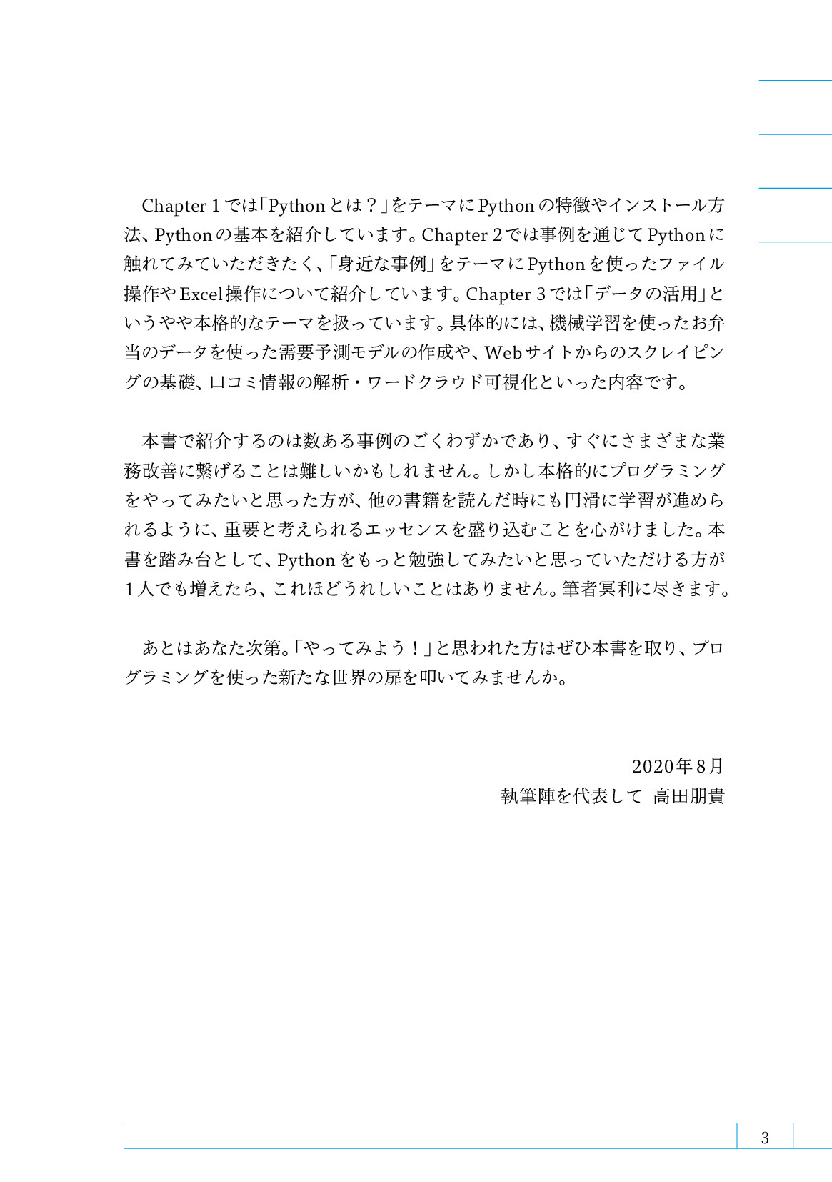 サムネイル 3