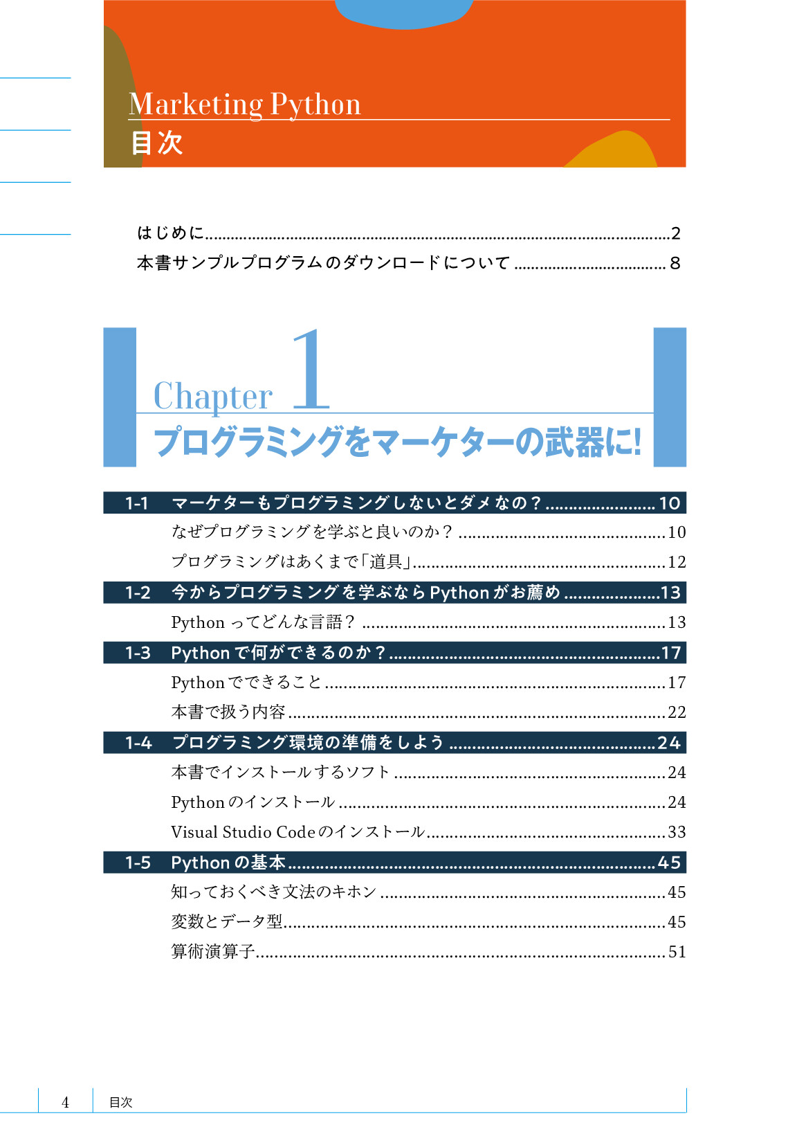 サムネイル 4