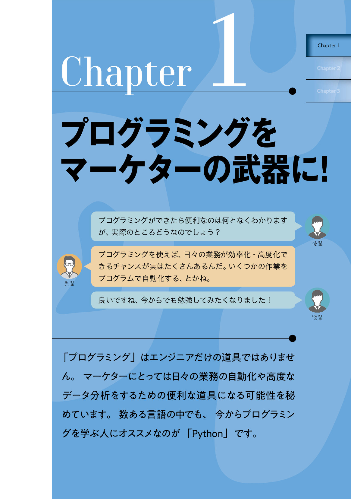 サムネイル 9