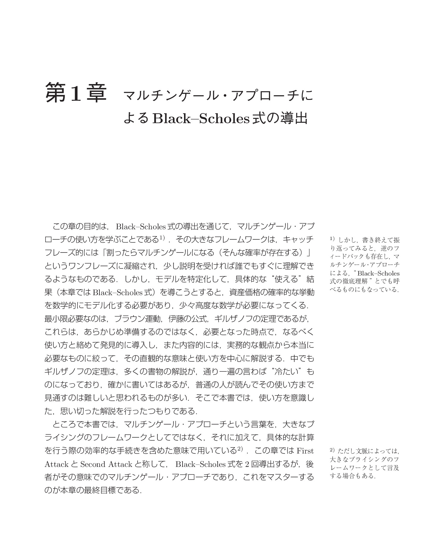 サムネイル 14