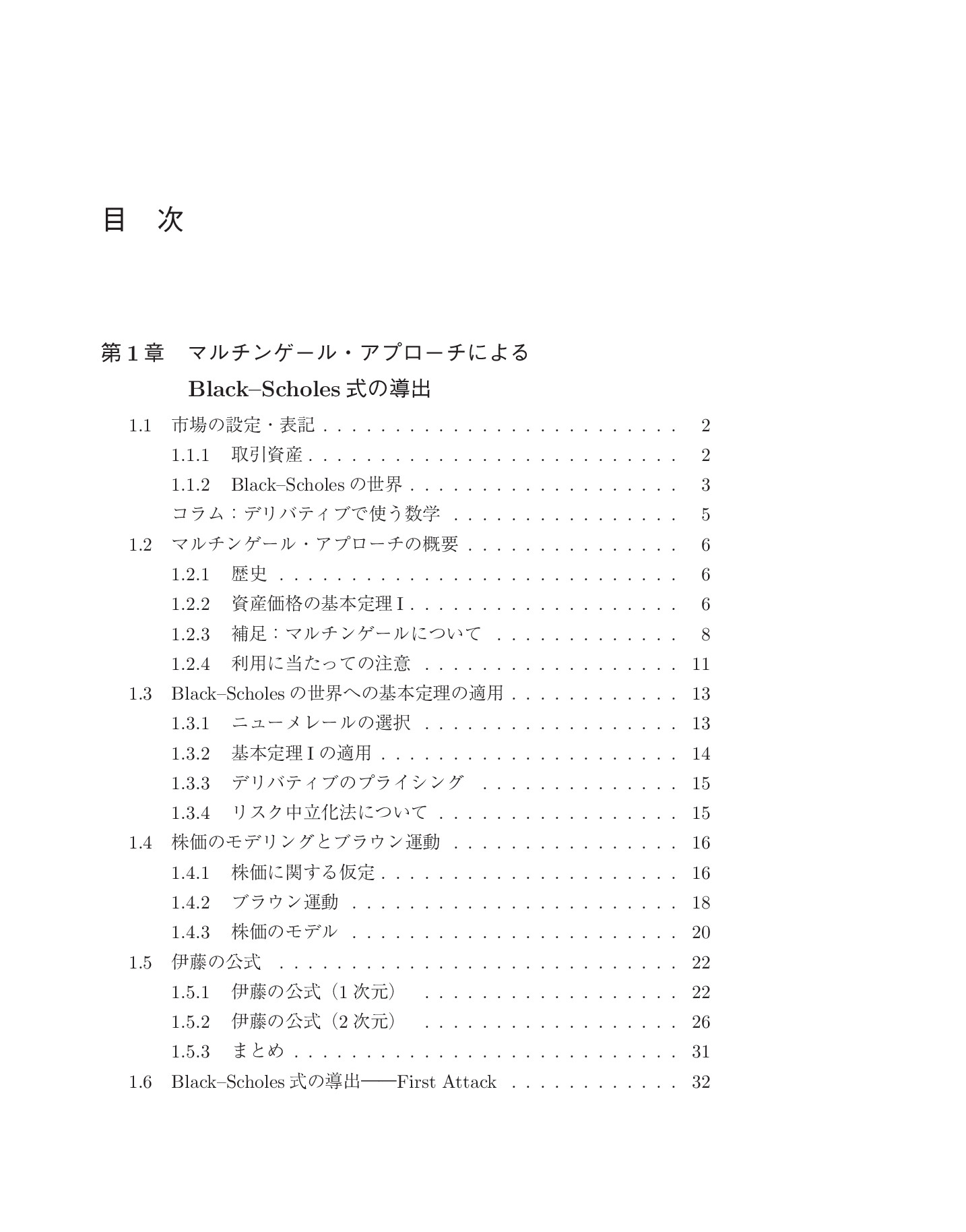 サムネイル 10