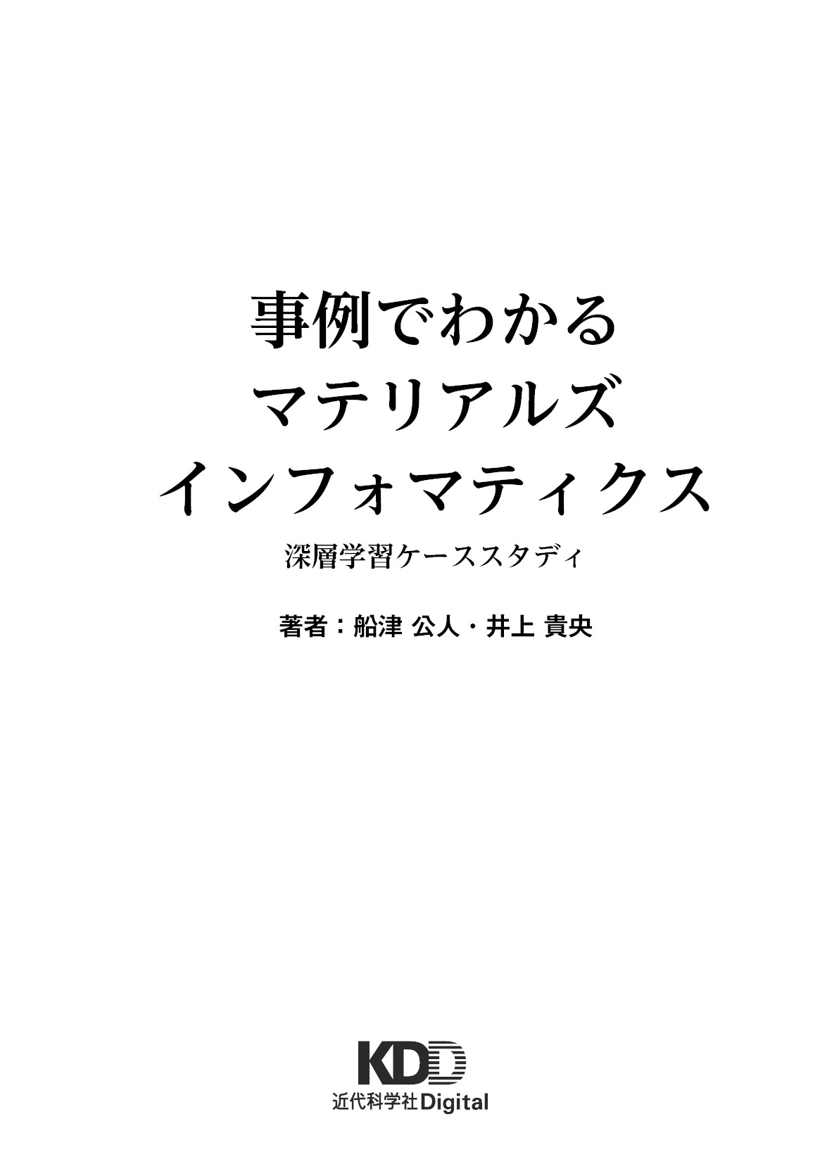 サムネイル 2