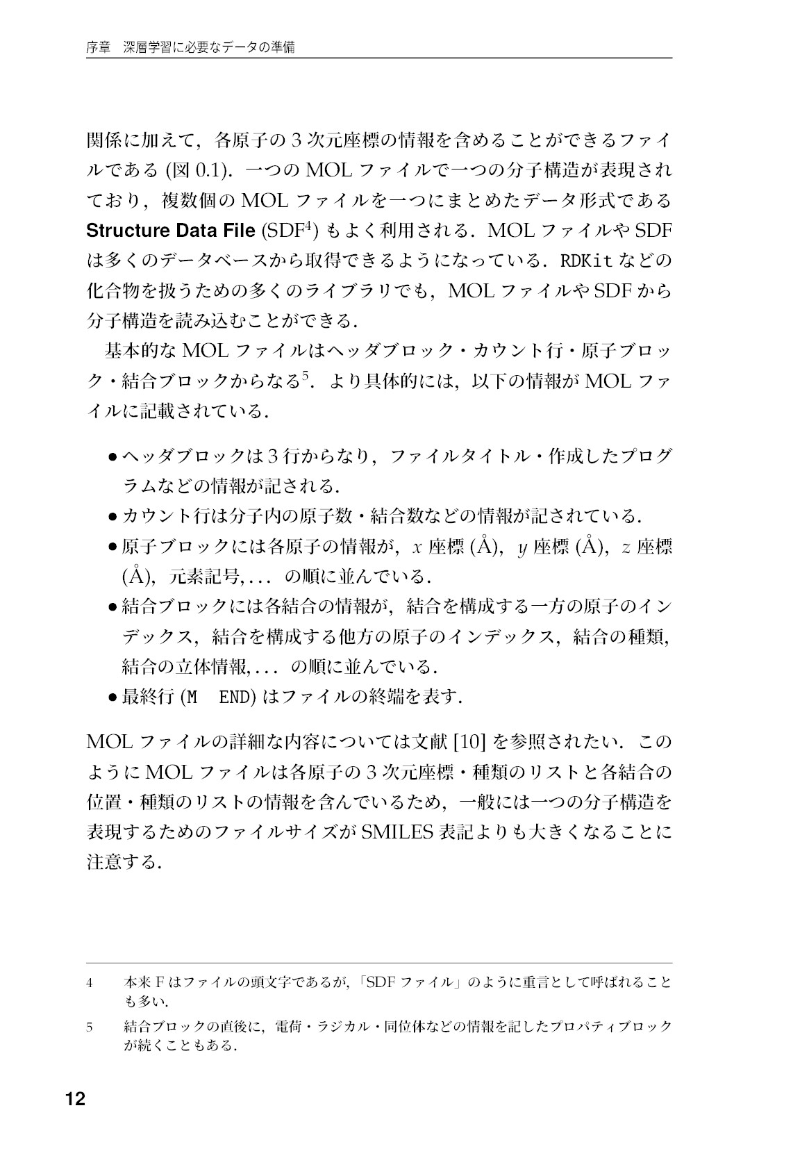 サムネイル 13