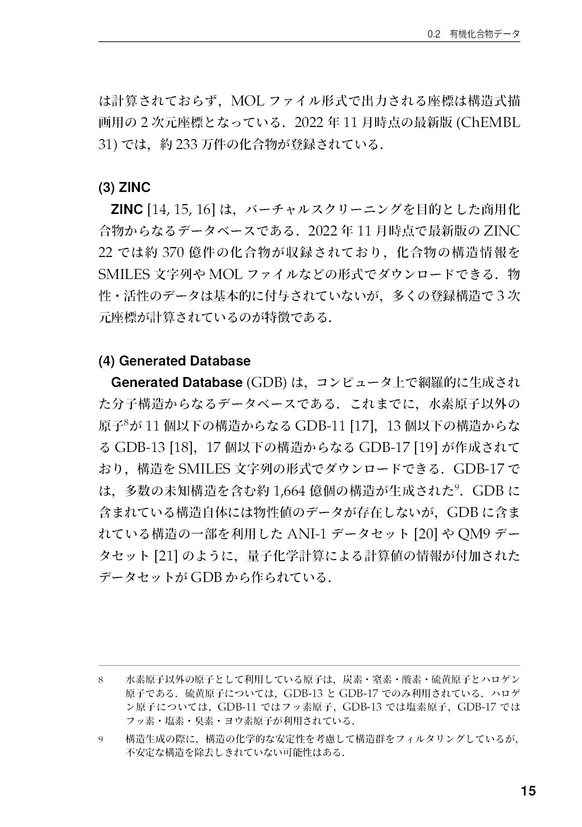 サムネイル 16