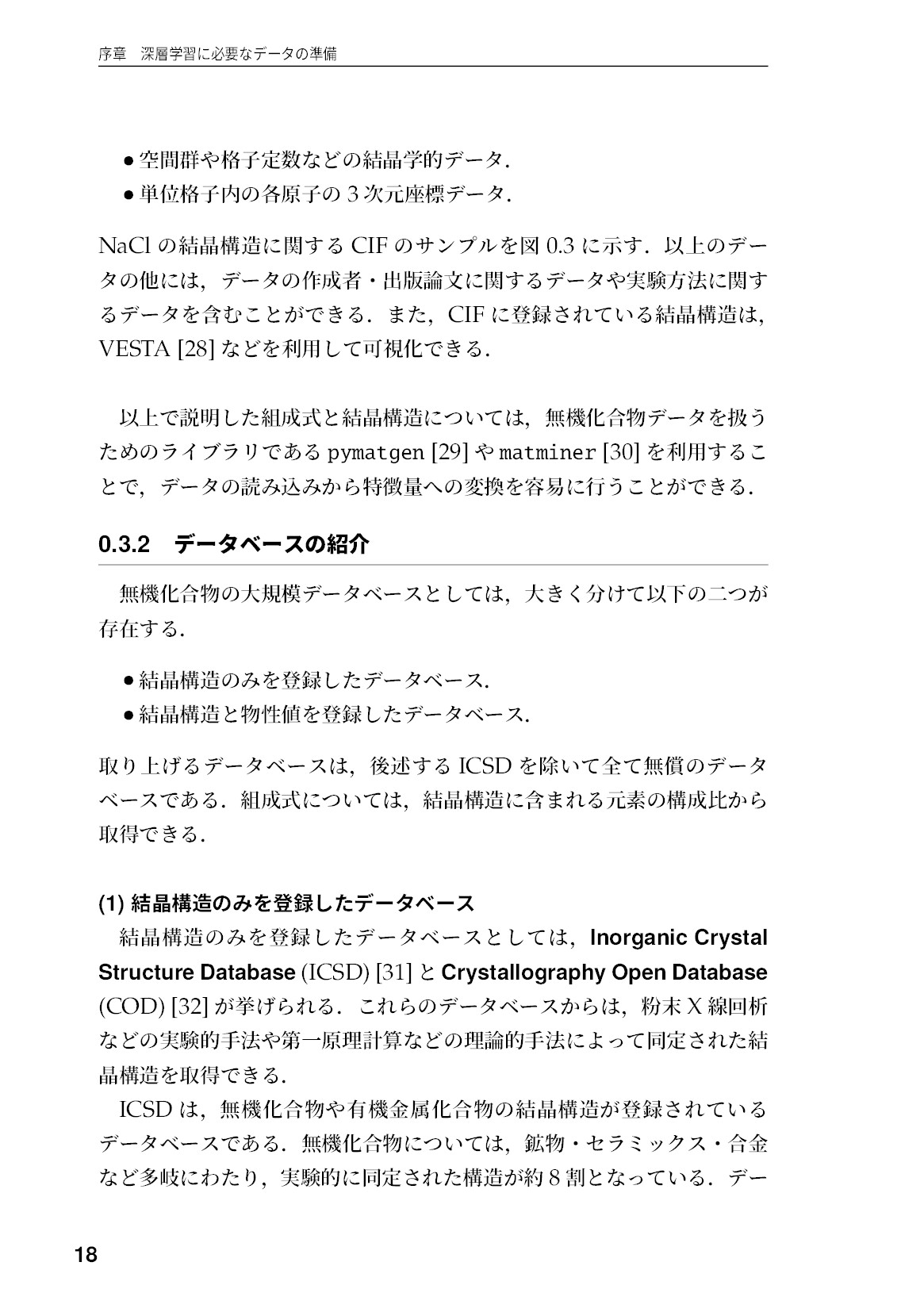 サムネイル 19