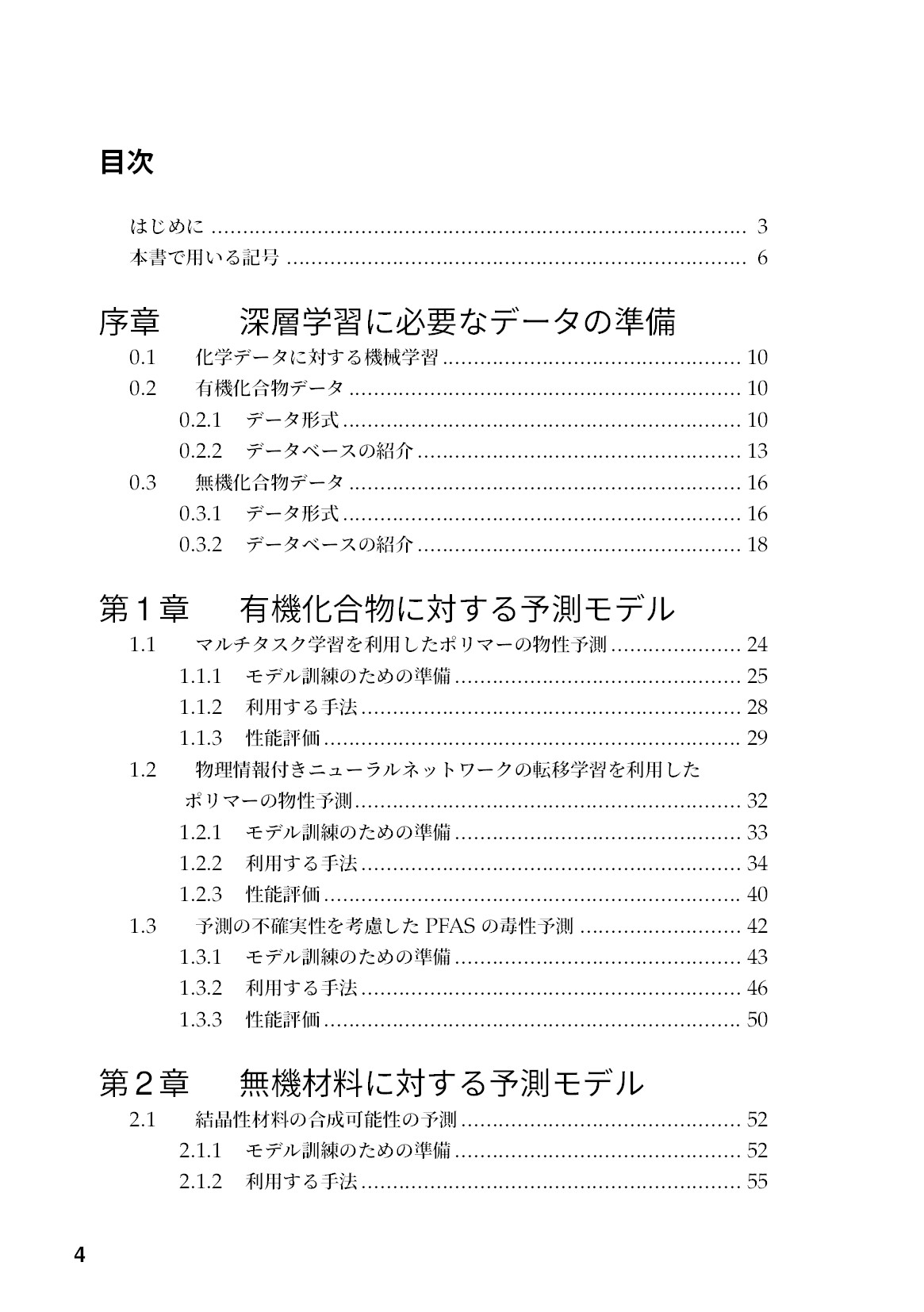 サムネイル 5