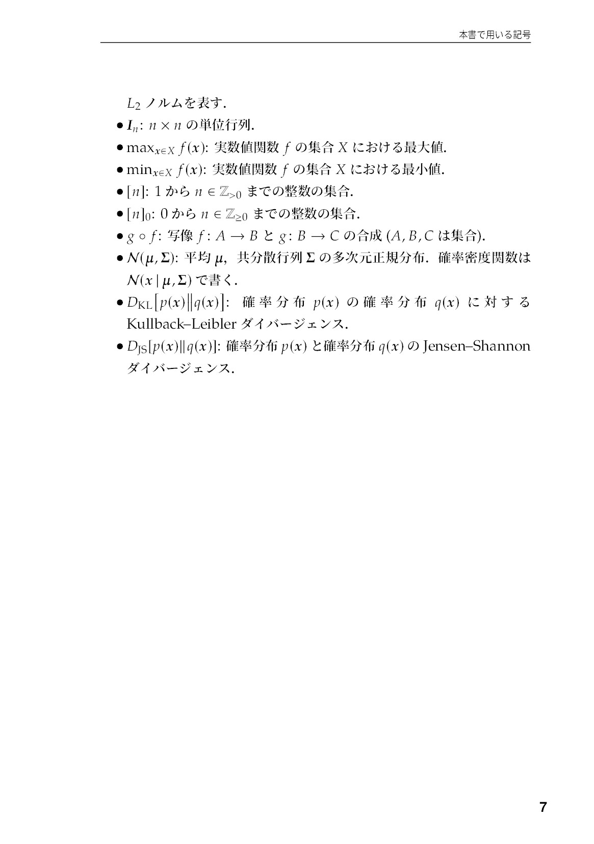 サムネイル 8