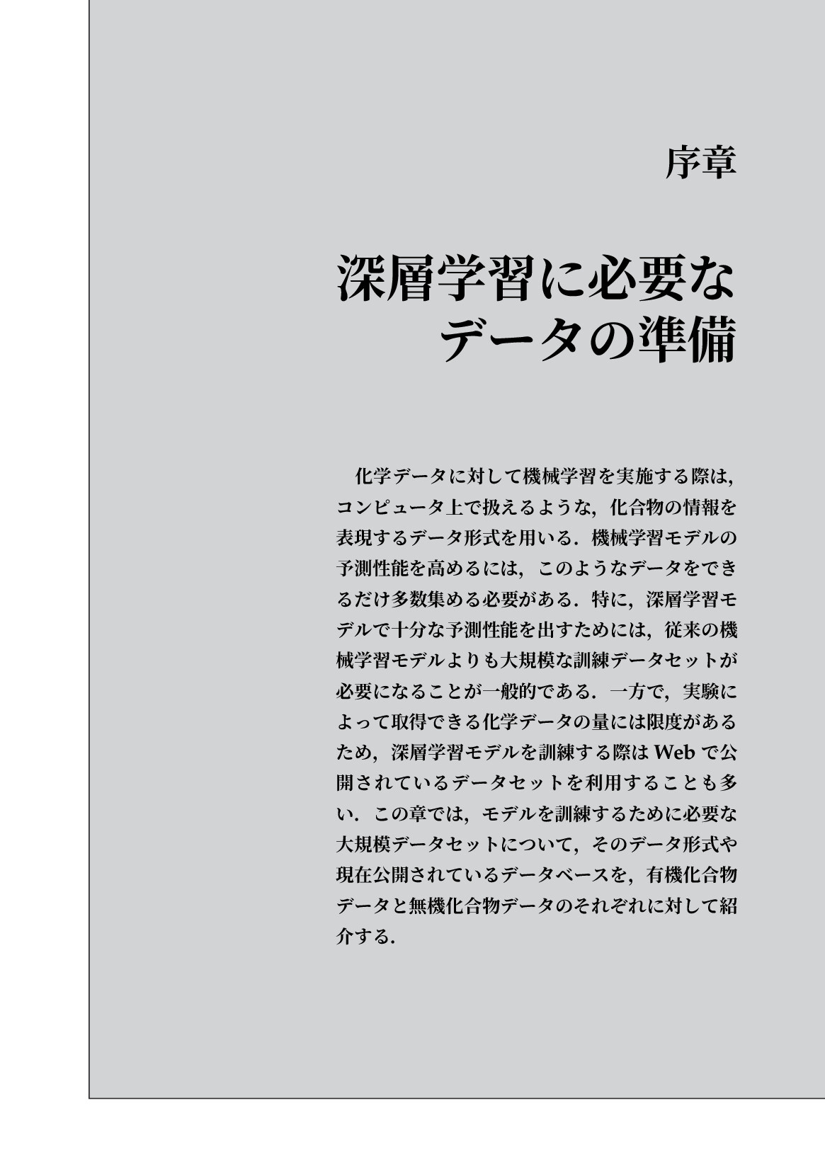 サムネイル 10