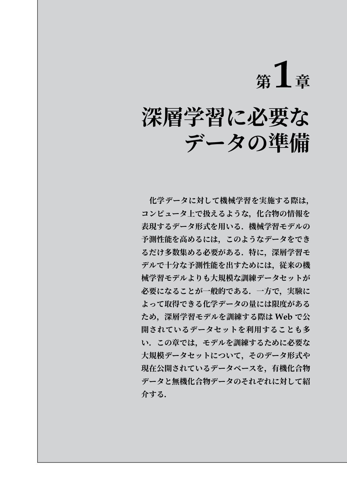 サムネイル 12
