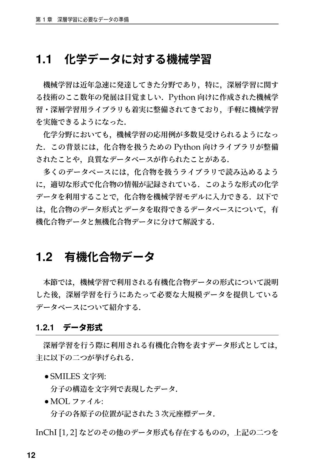 サムネイル 13