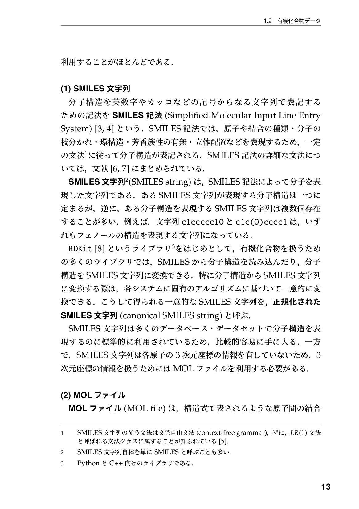 サムネイル 14