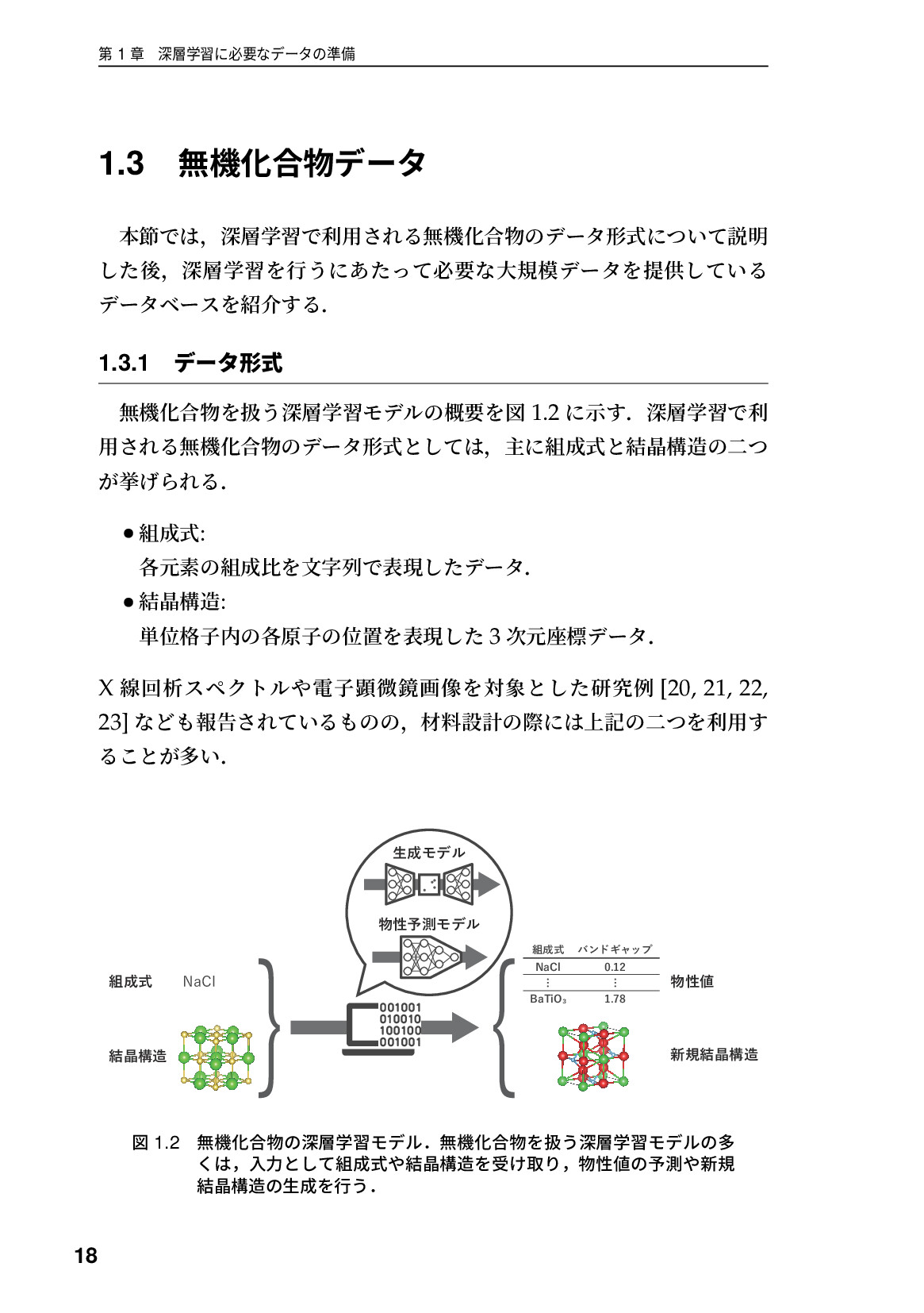 サムネイル 19