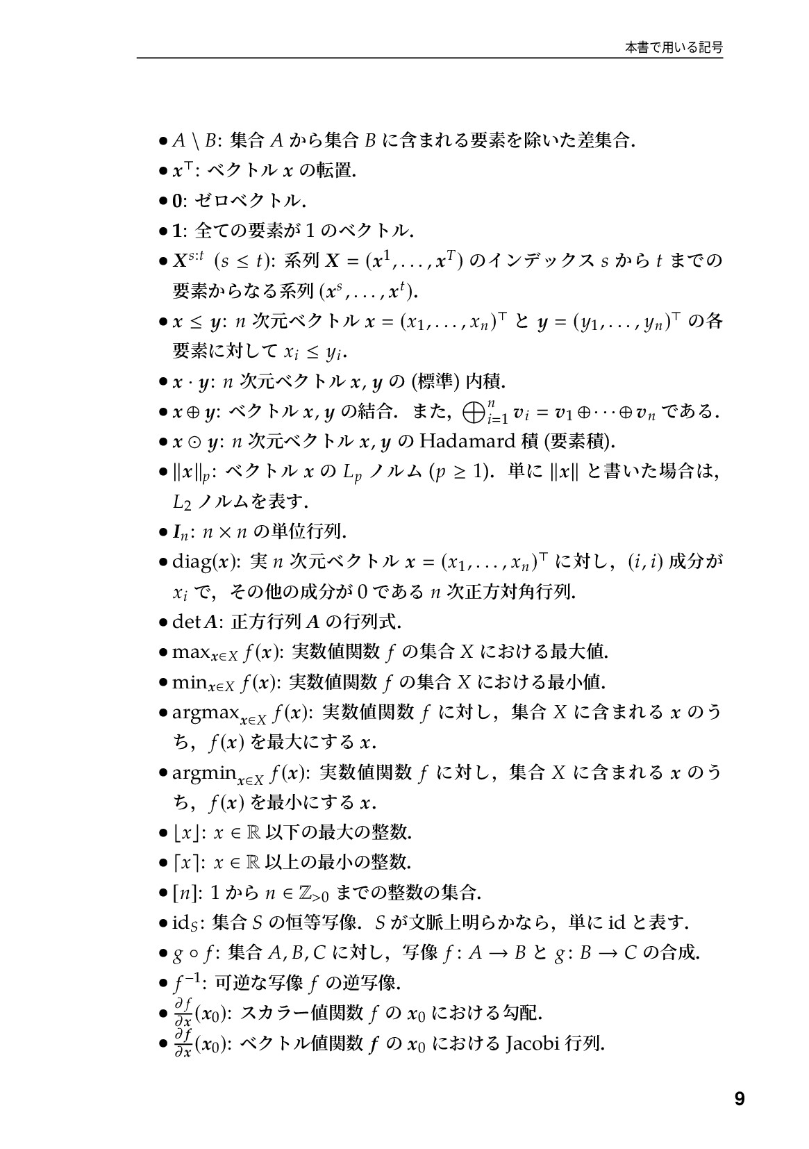 サムネイル 10